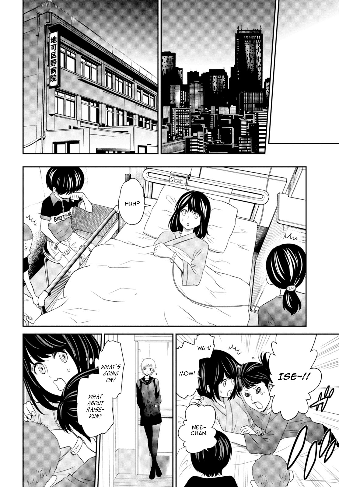 Raisekamika Chapter 3.2 page 31 - Chapter 3.2