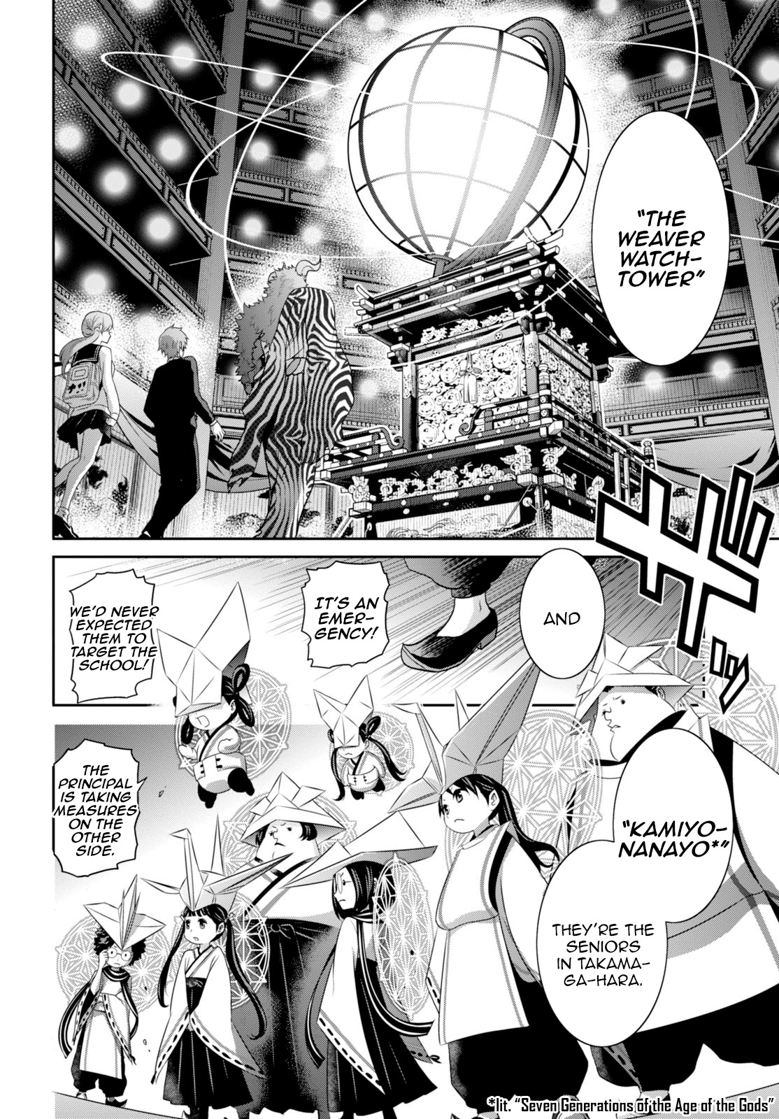 Raisekamika Chapter 3 page 15 - Chapter 3