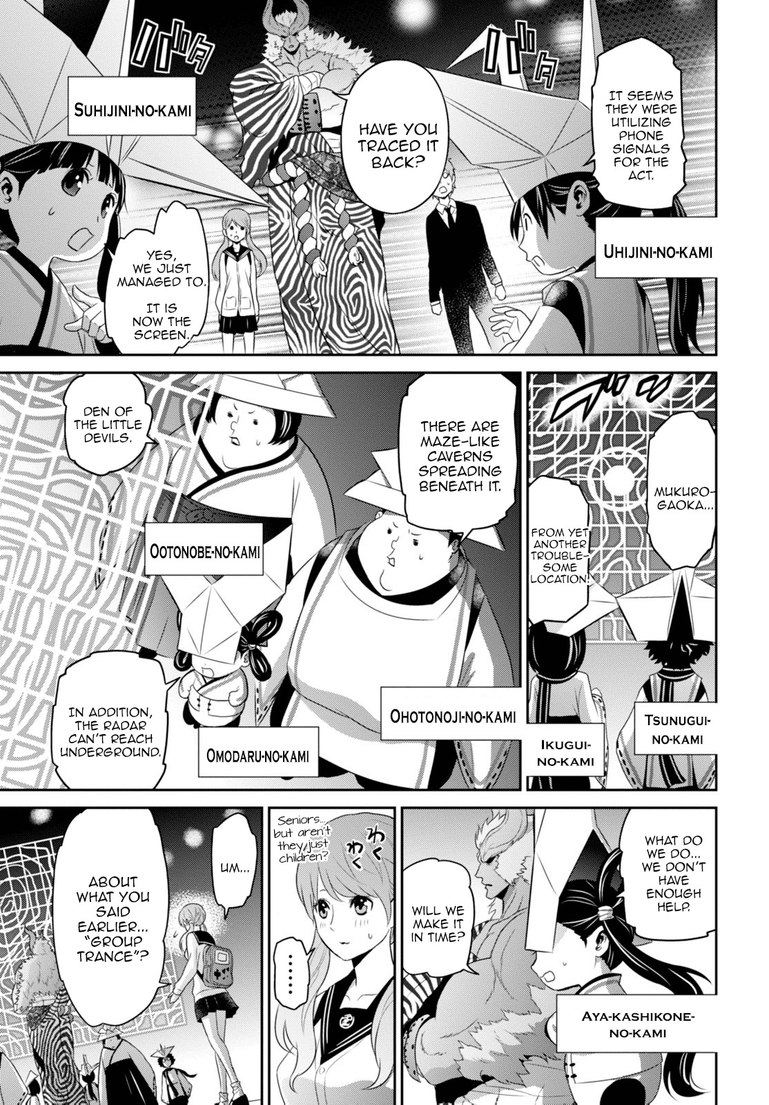Raisekamika Chapter 3 page 16 - Chapter 3