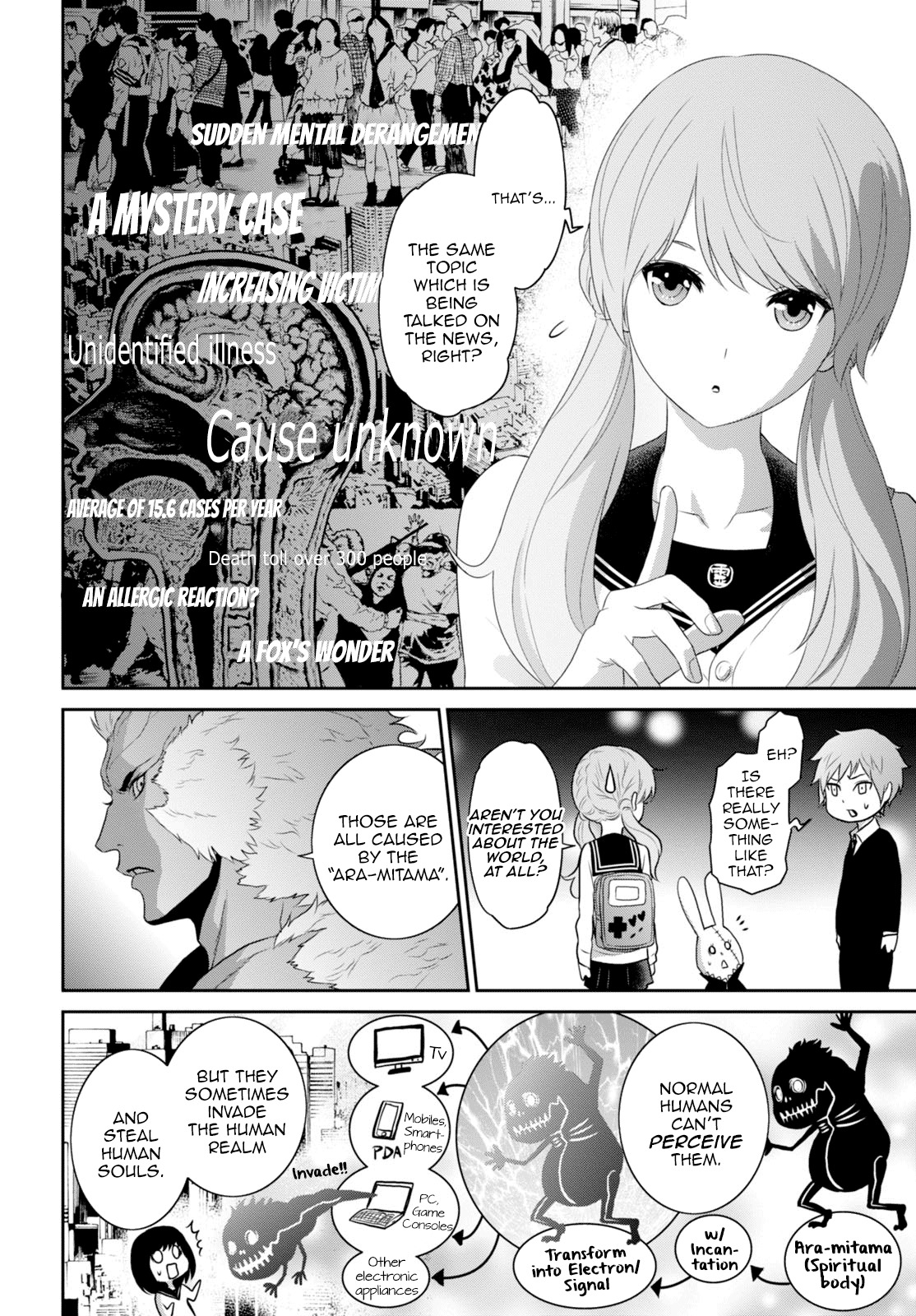Raisekamika Chapter 3 page 17 - Chapter 3
