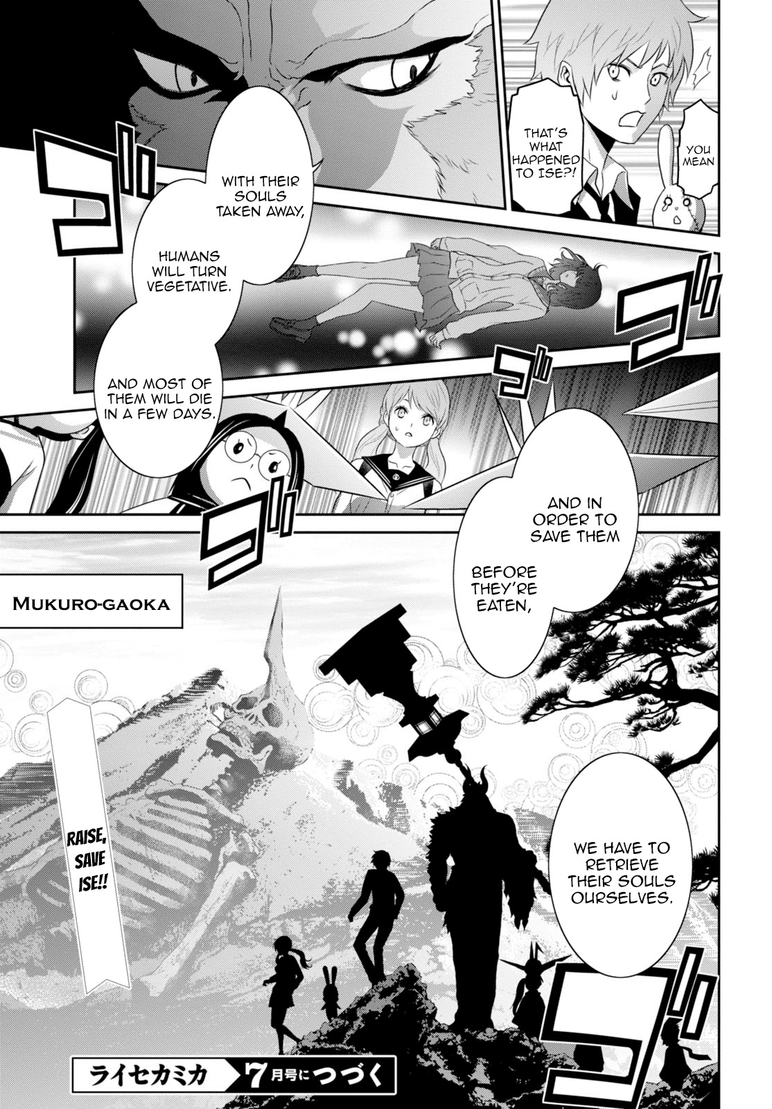 Raisekamika Chapter 3 page 18 - Chapter 3