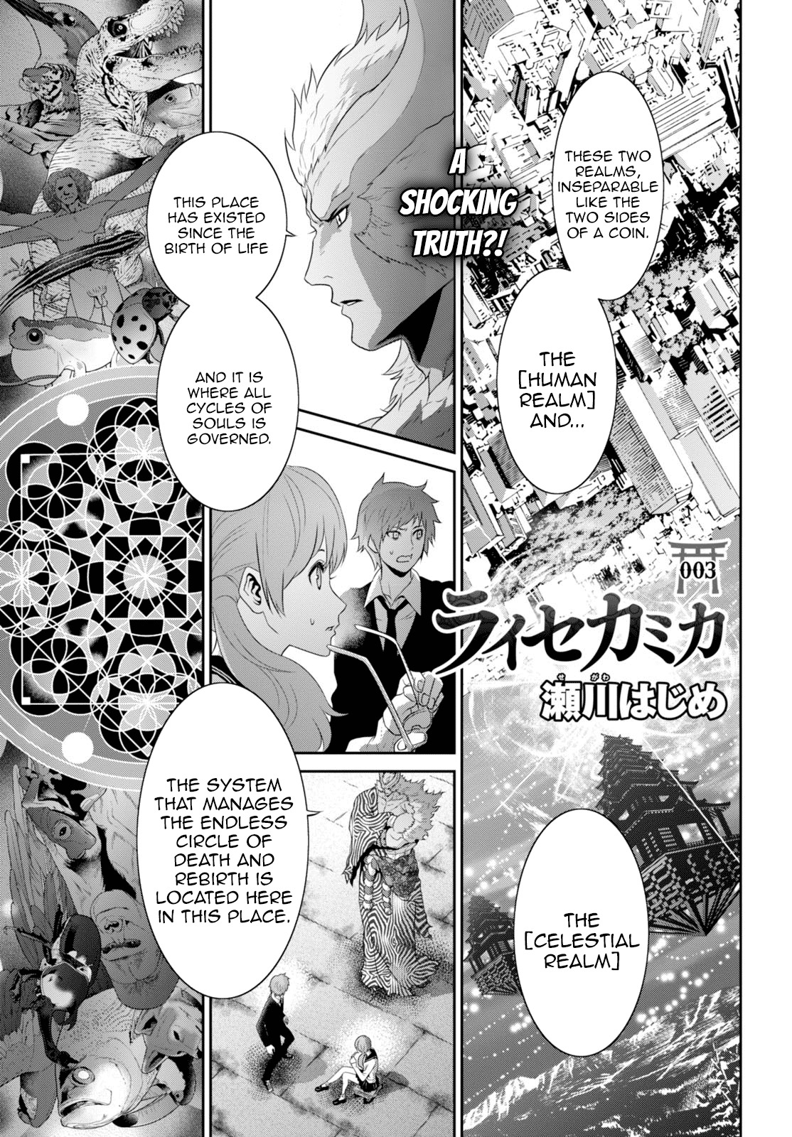 Raisekamika Chapter 3 page 2 - Chapter 3
