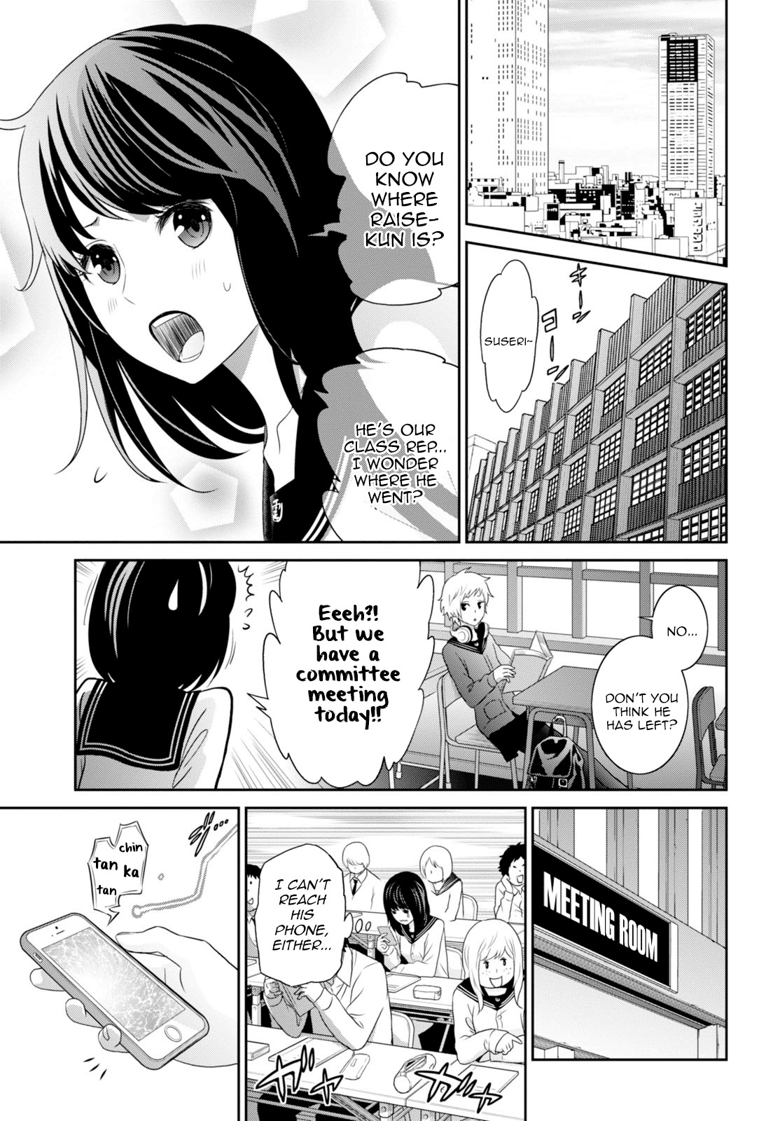 Raisekamika Chapter 3 page 4 - Chapter 3