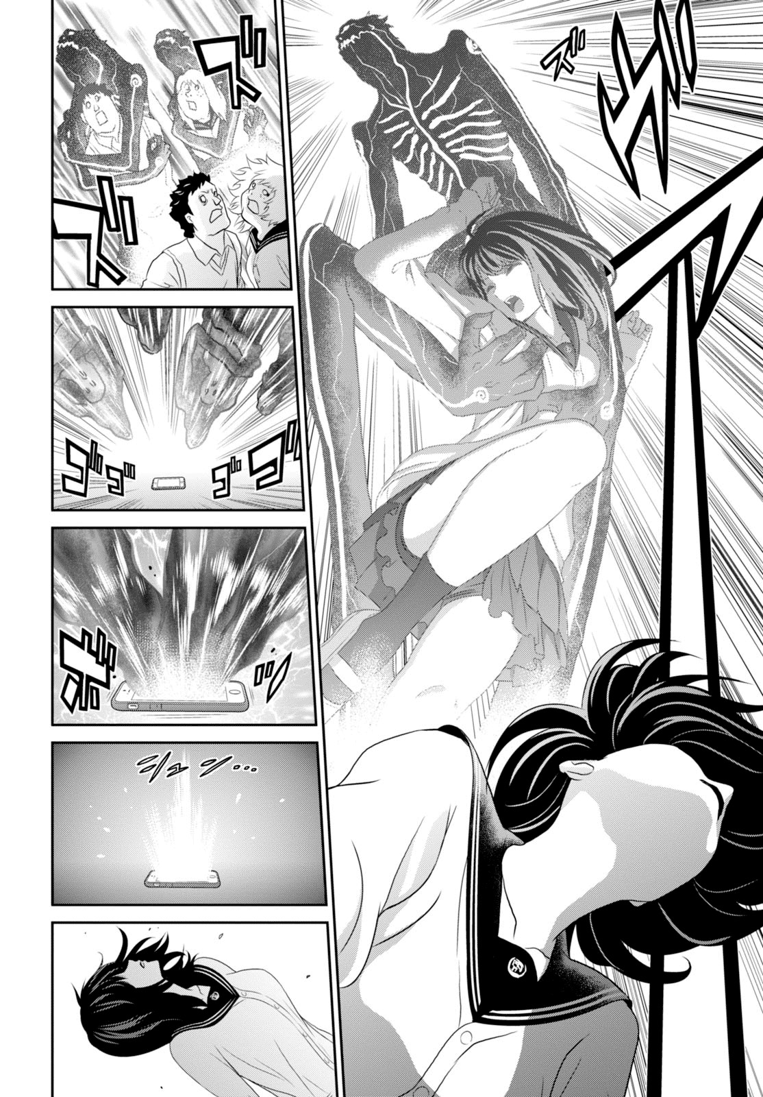 Raisekamika Chapter 3 page 7 - Chapter 3
