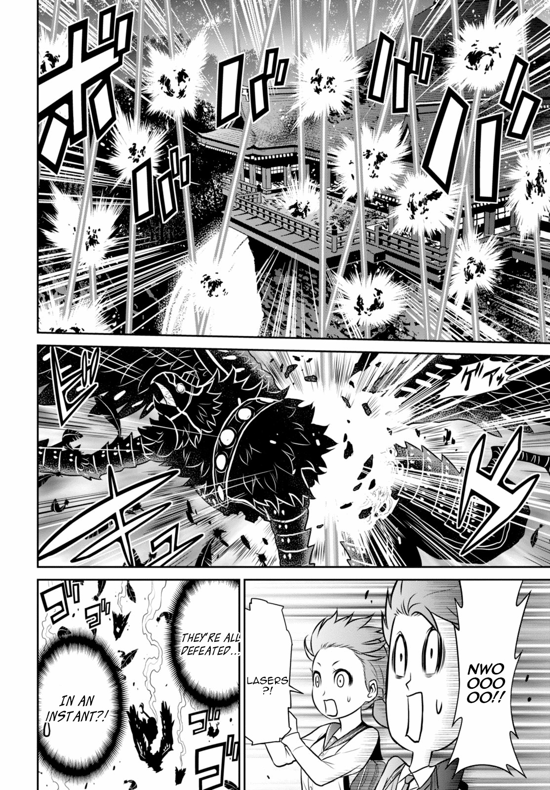 Raisekamika Chapter 4 page 16 - Chapter 4