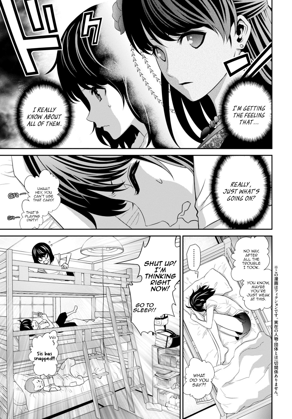 Raisekamika Chapter 4 page 4 - Chapter 4