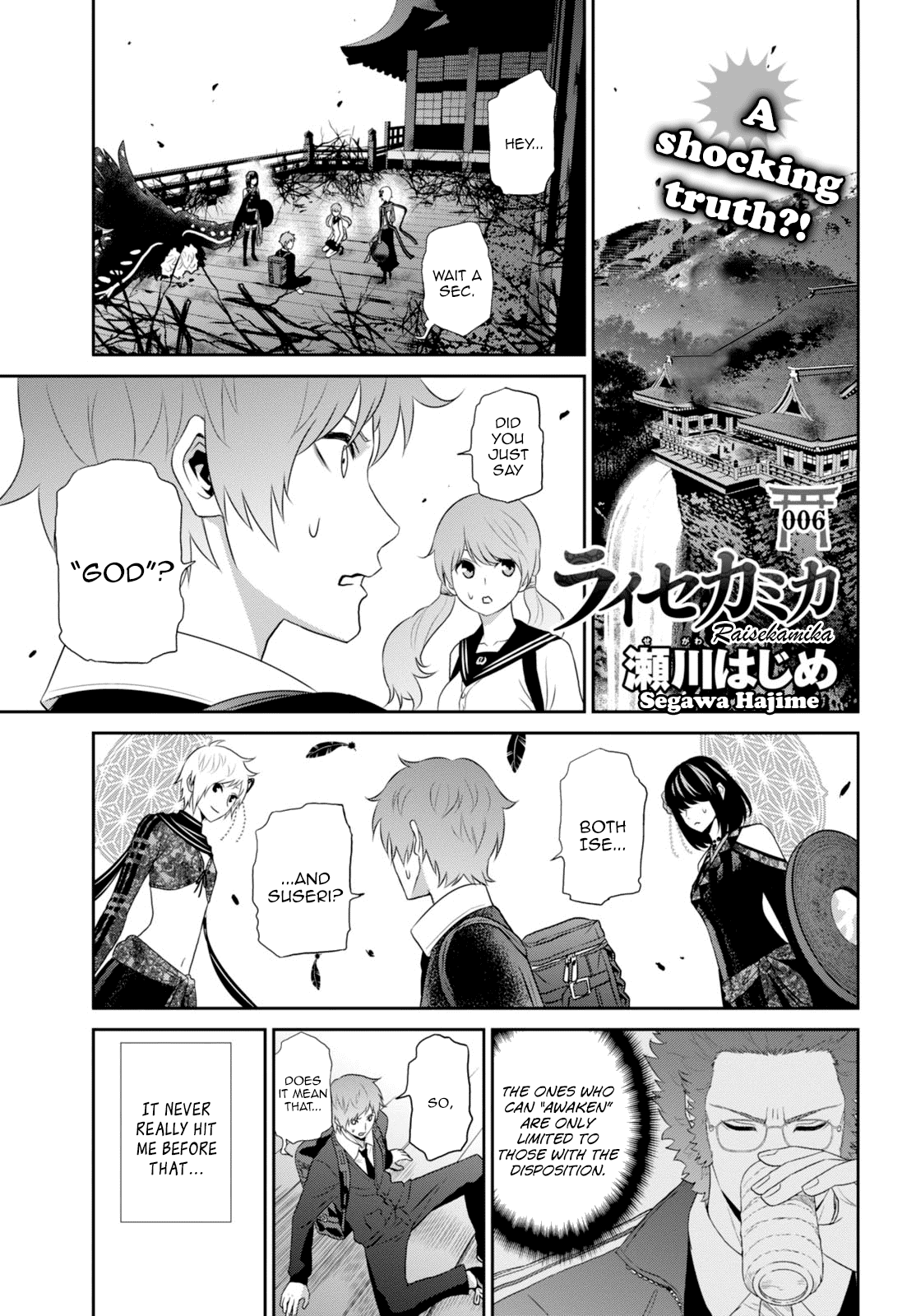 Raisekamika Chapter 5 page 2 - Chapter 5