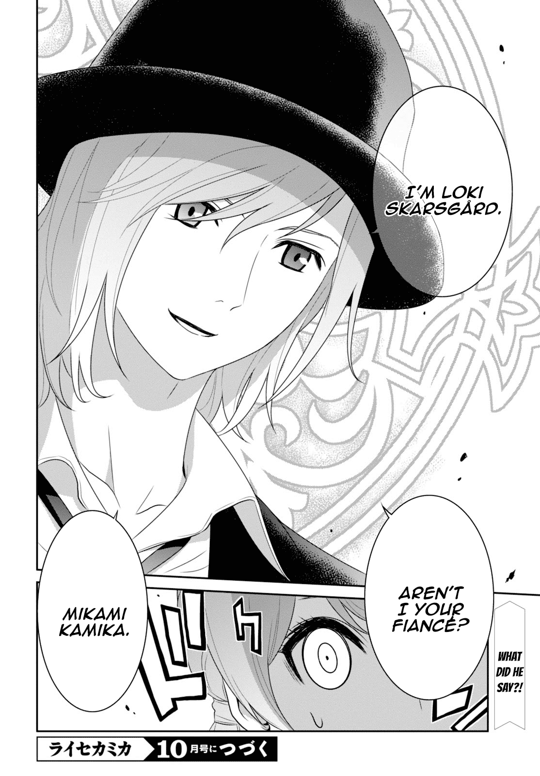 Raisekamika Chapter 5 page 23 - Chapter 5