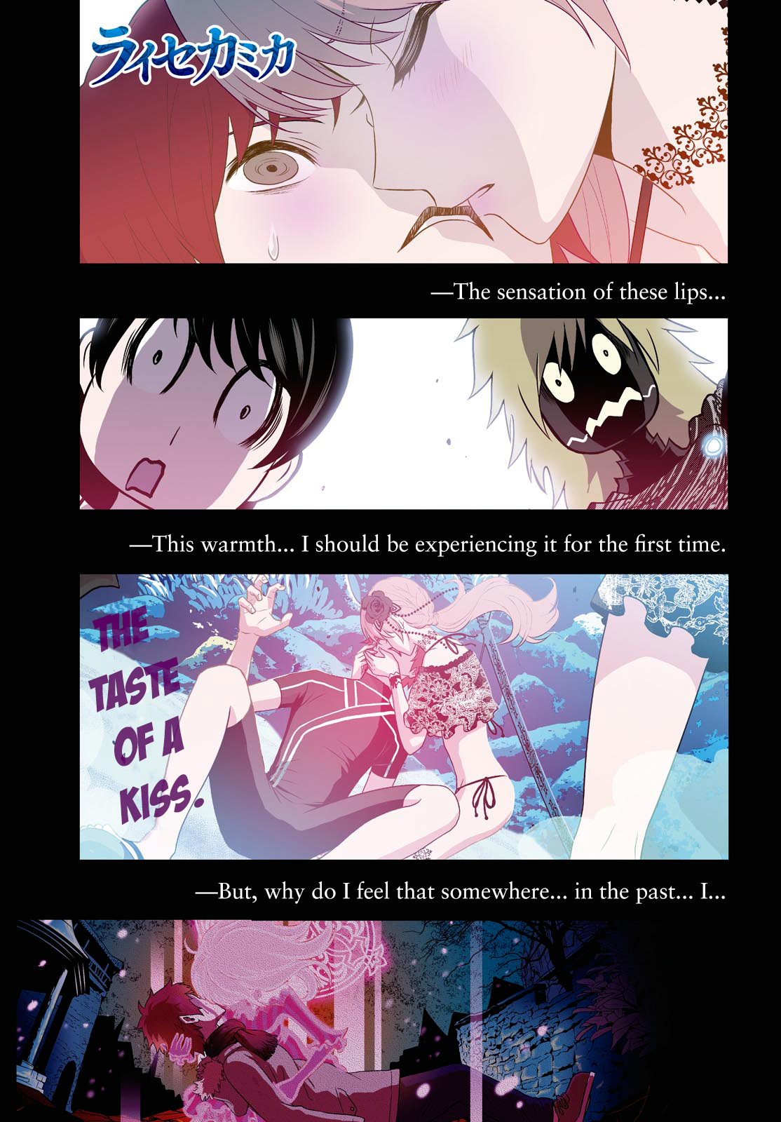 Raisekamika Chapter 6 page 1 - Chapter 6