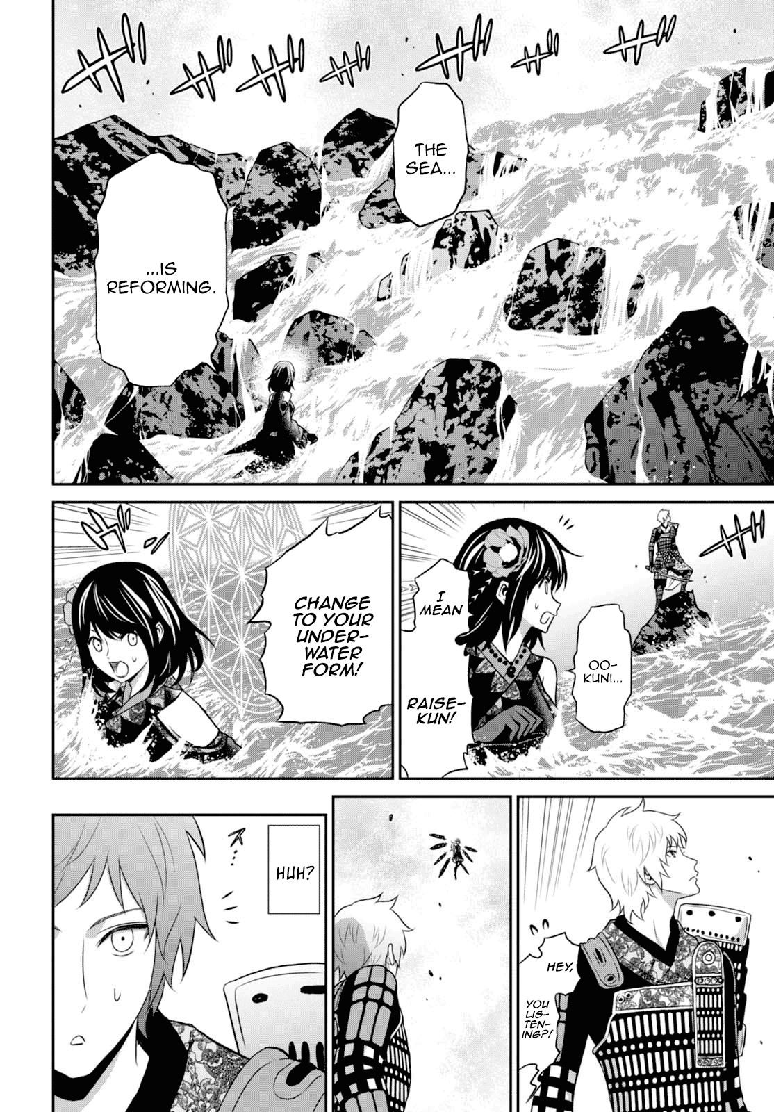 Raisekamika Chapter 7 page 12 - Chapter 7