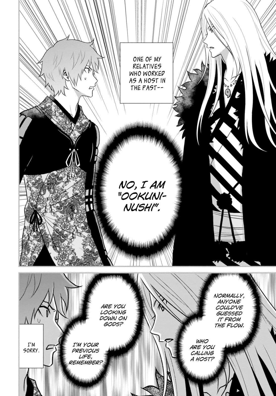 Raisekamika Chapter 7 page 16 - Chapter 7