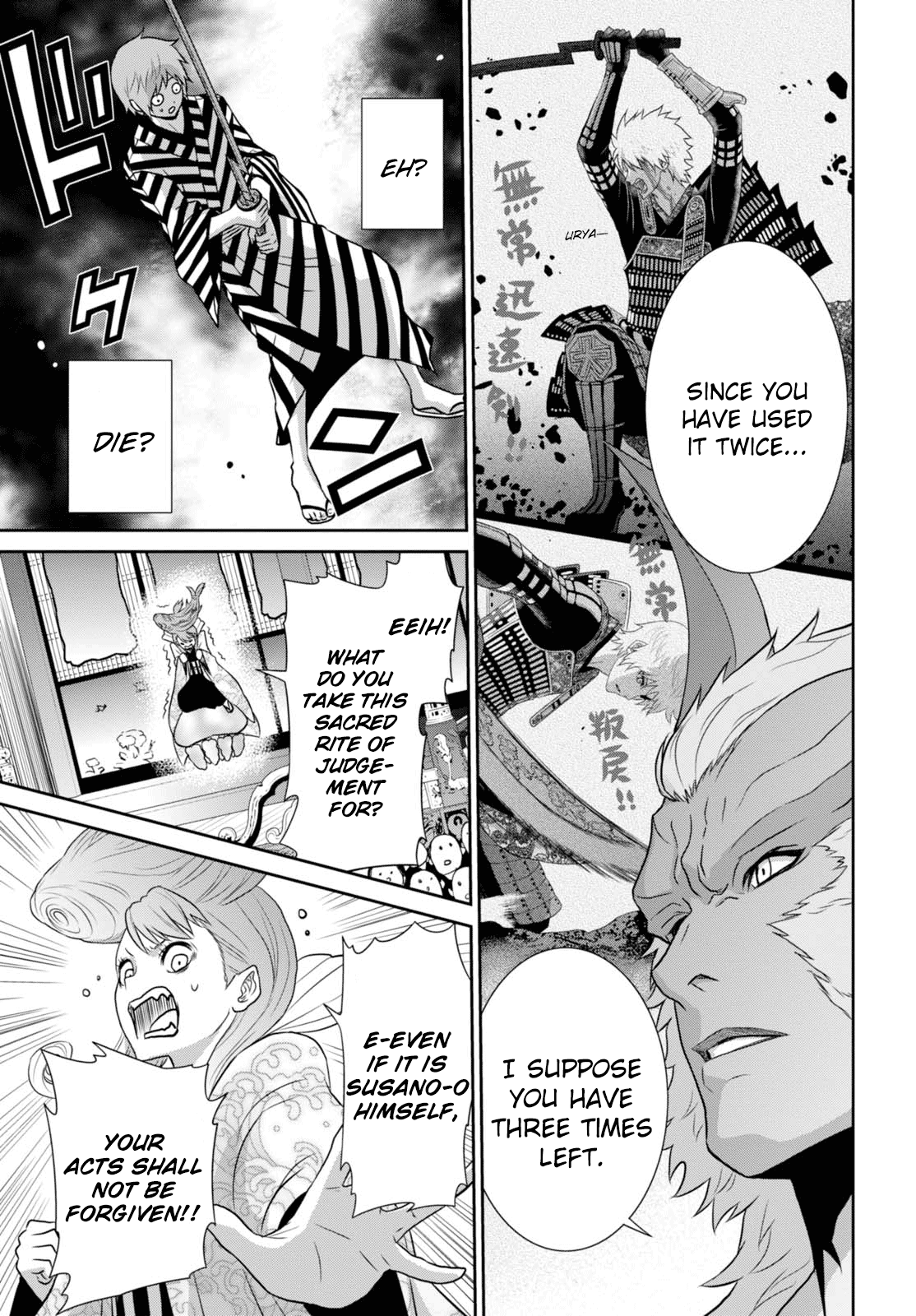 Raisekamika Chapter 8 page 17 - Chapter 8