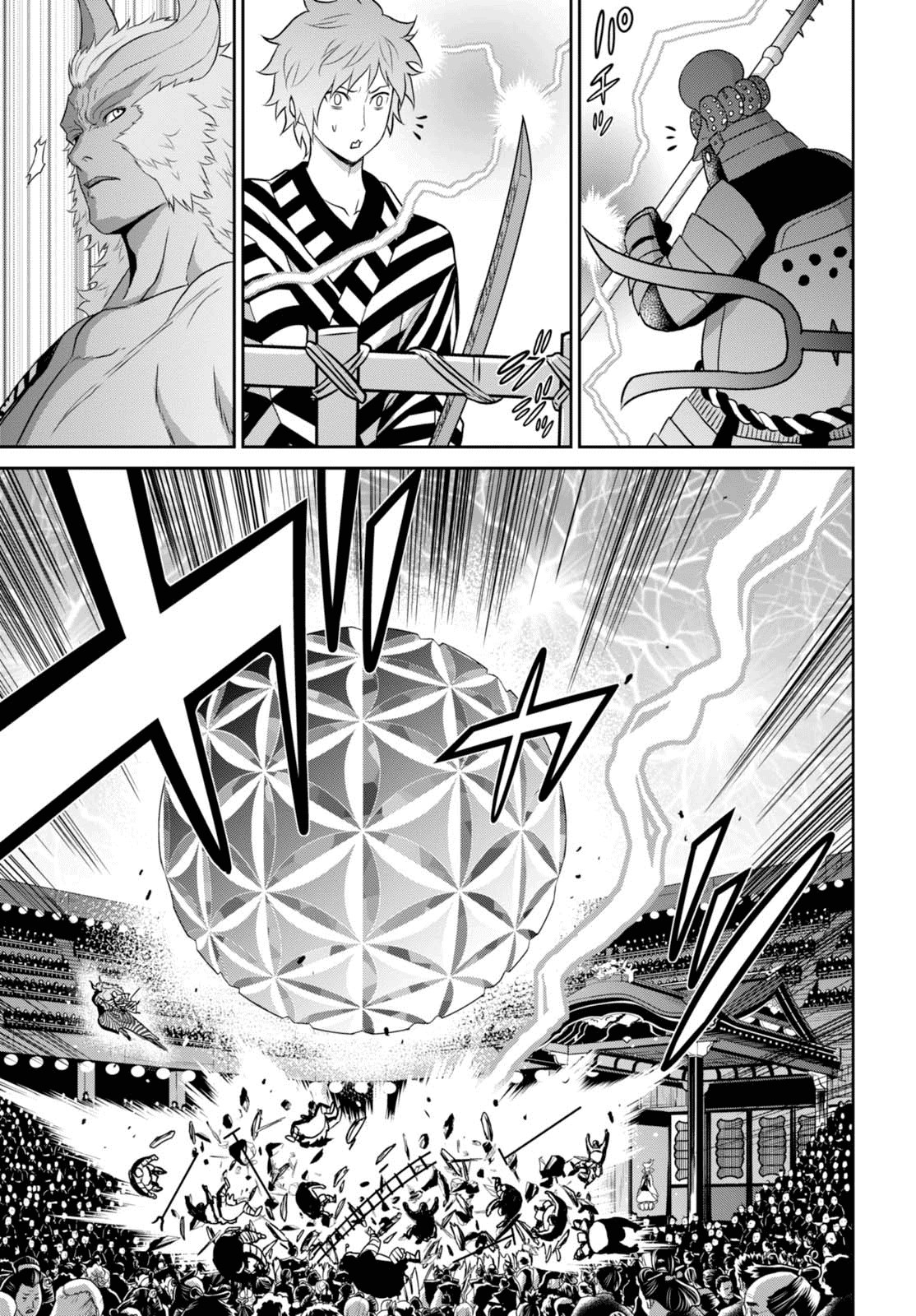 Raisekamika Chapter 8 page 22 - Chapter 8