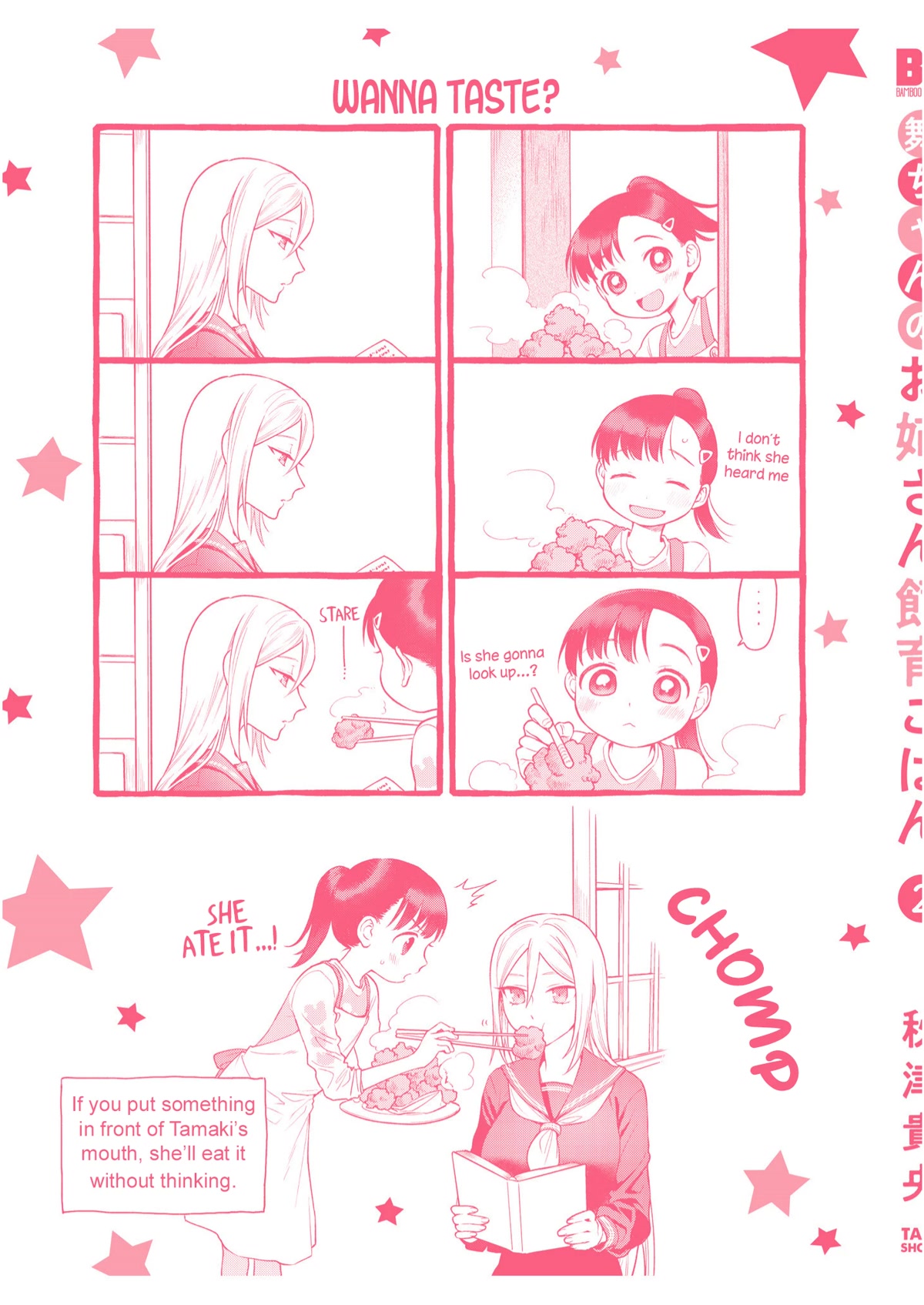 Raising Mai-chan's Onee-san With Lunch Chapter 10.5 page 7 - Chapter 10.5: Volume Extras
