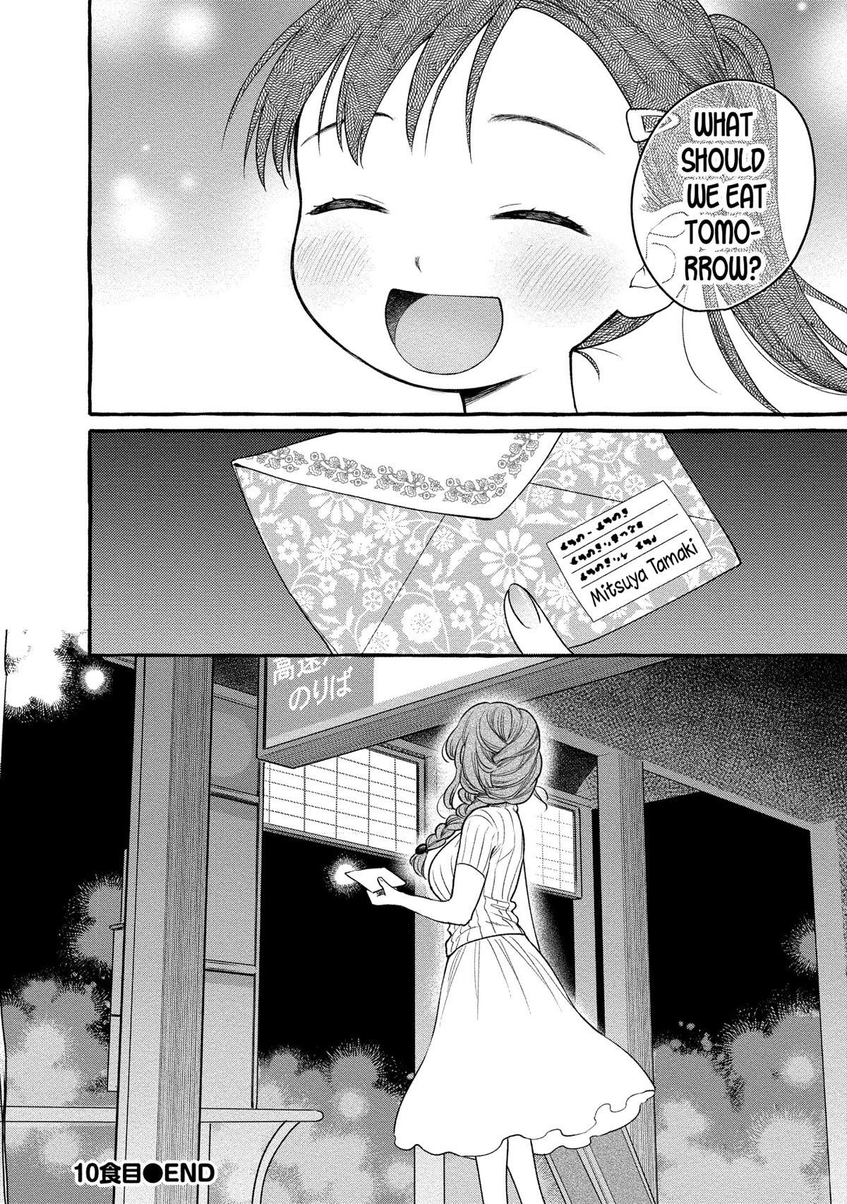 Raising Mai-chan's Onee-san With Lunch Chapter 10 page 27 - Chapter 10: Mom's Ramen