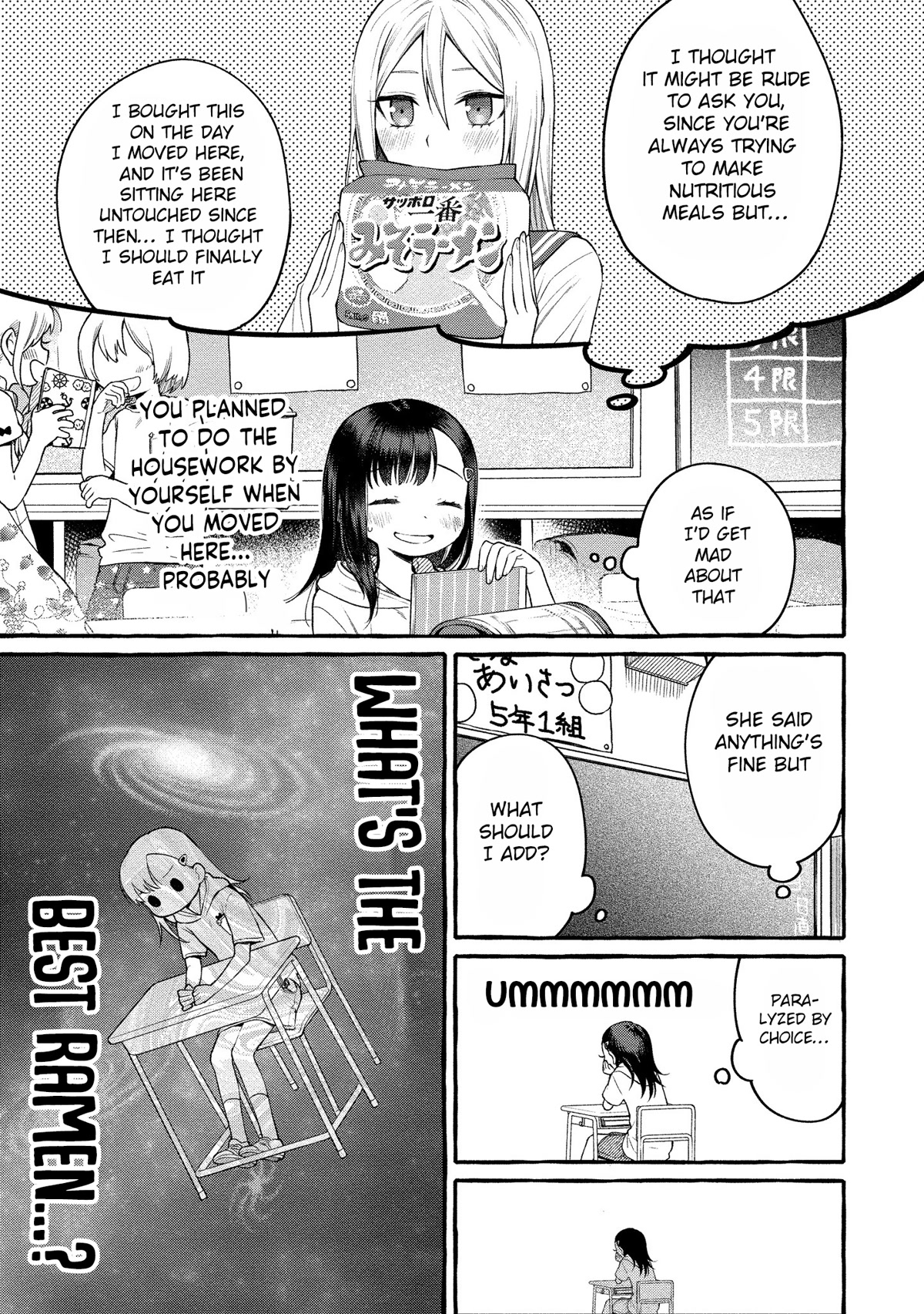 Raising Mai-chan's Onee-san With Lunch Chapter 10 page 4 - Chapter 10: Mom's Ramen