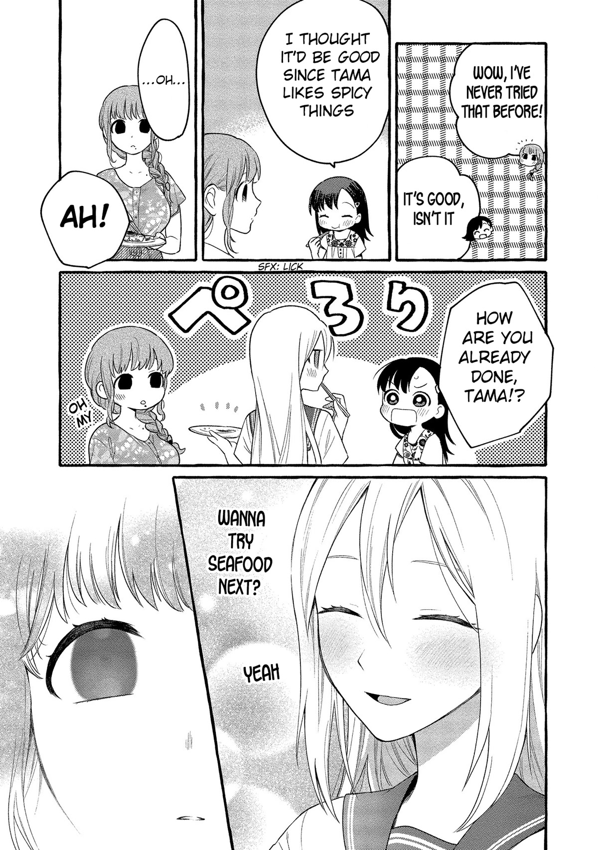 Raising Mai-chan's Onee-san With Lunch Chapter 11 page 33 - Chapter 11: Mom's Okonomiyaki