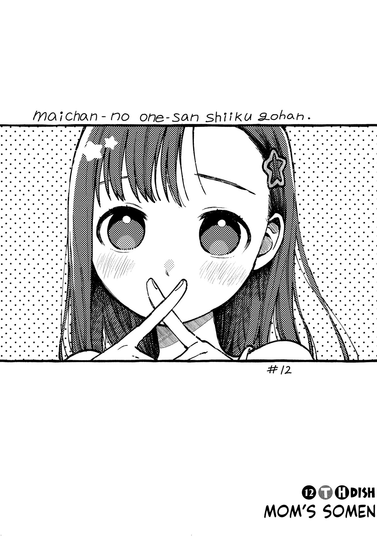 Raising Mai-chan's Onee-san With Lunch Chapter 12 page 3 - Chapter 12: Mom's Somen