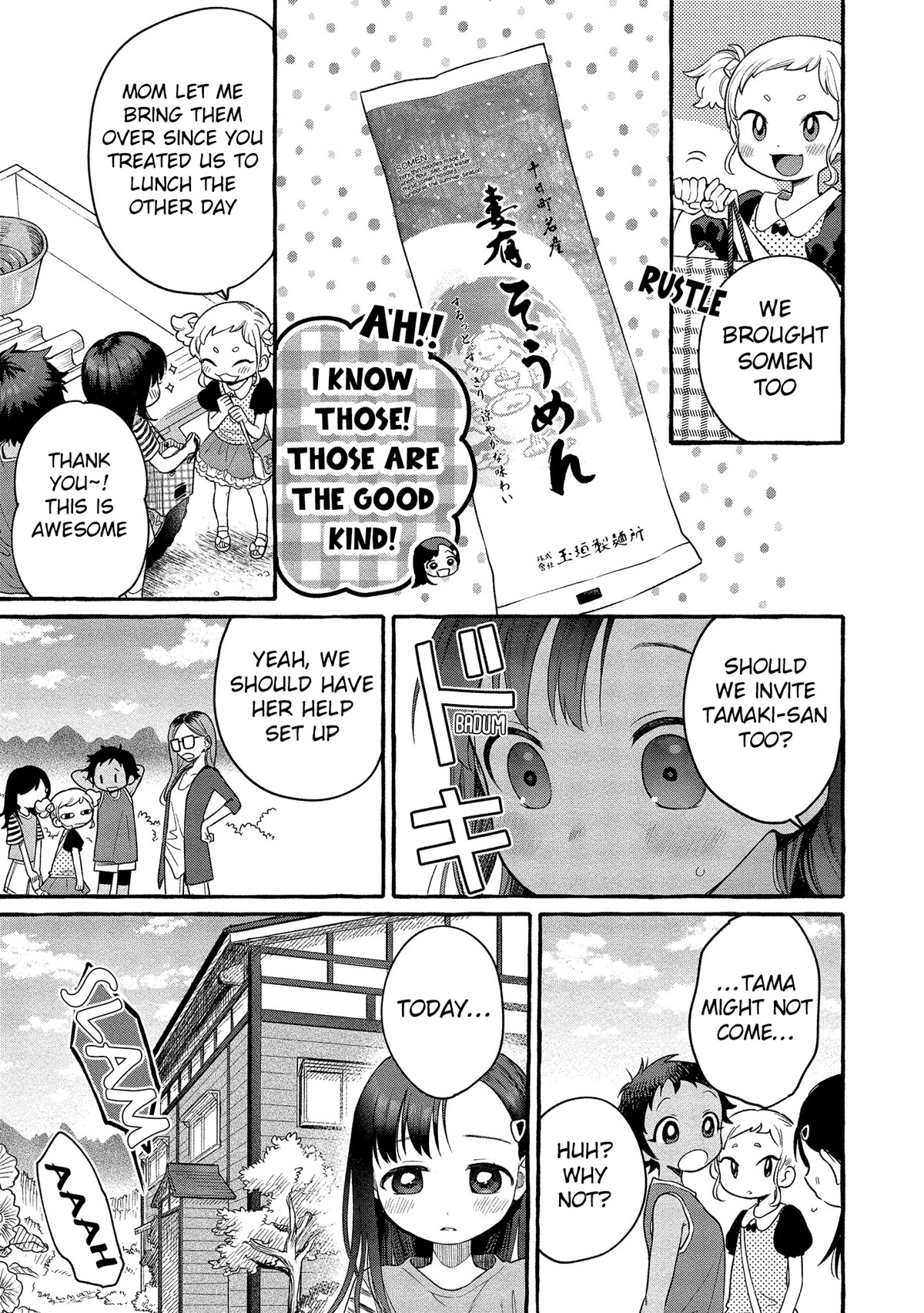 Raising Mai-chan's Onee-san With Lunch Chapter 12 page 6 - Chapter 12: Mom's Somen