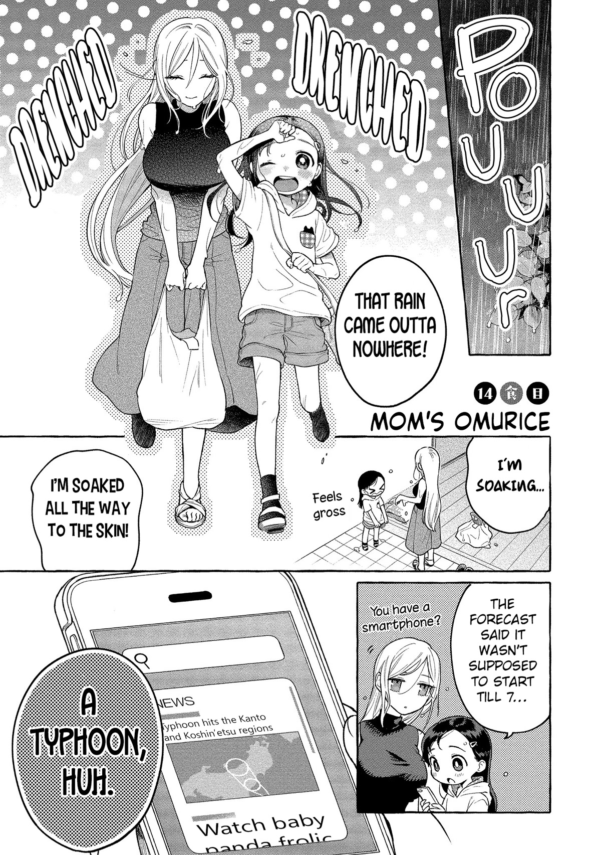 Raising Mai-chan's Onee-san With Lunch Chapter 14 page 2 - Chapter 14: Mom's Omurice