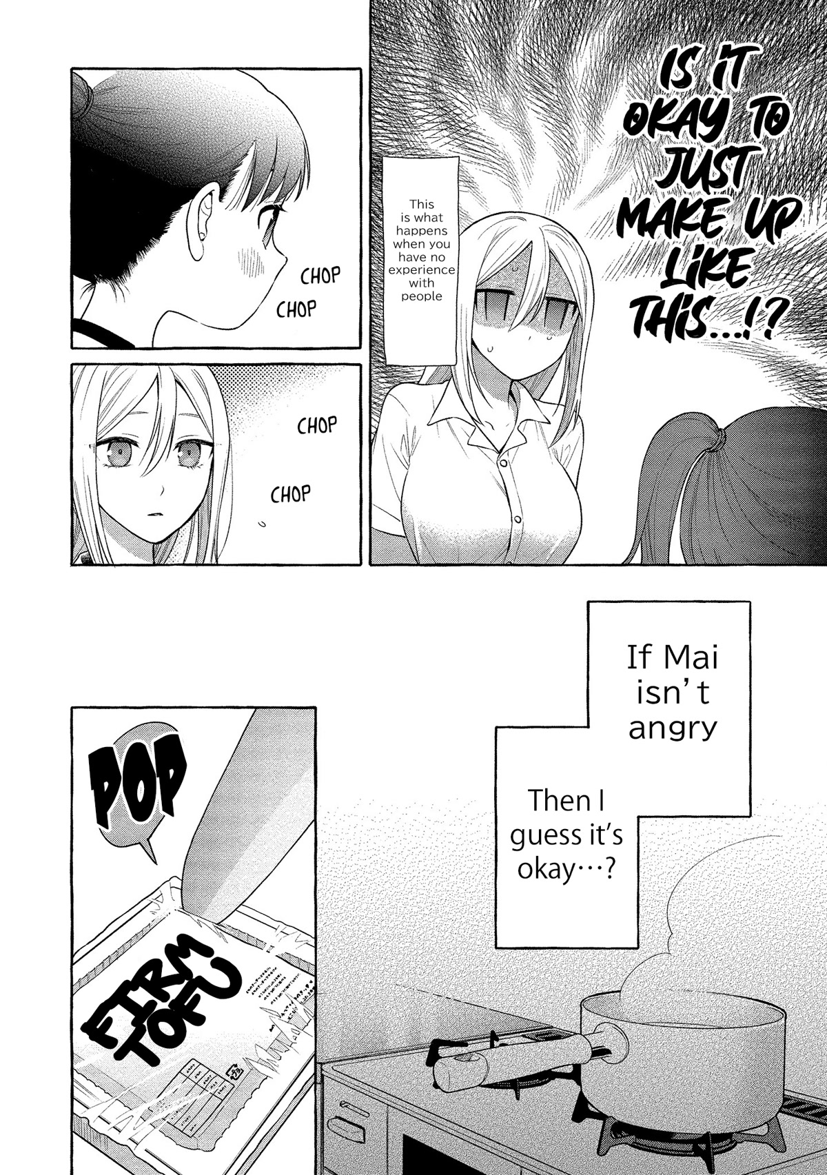 Raising Mai-chan's Onee-san With Lunch Chapter 15 page 13 - Chapter 15: Mom's Tofu Hamburg Steak