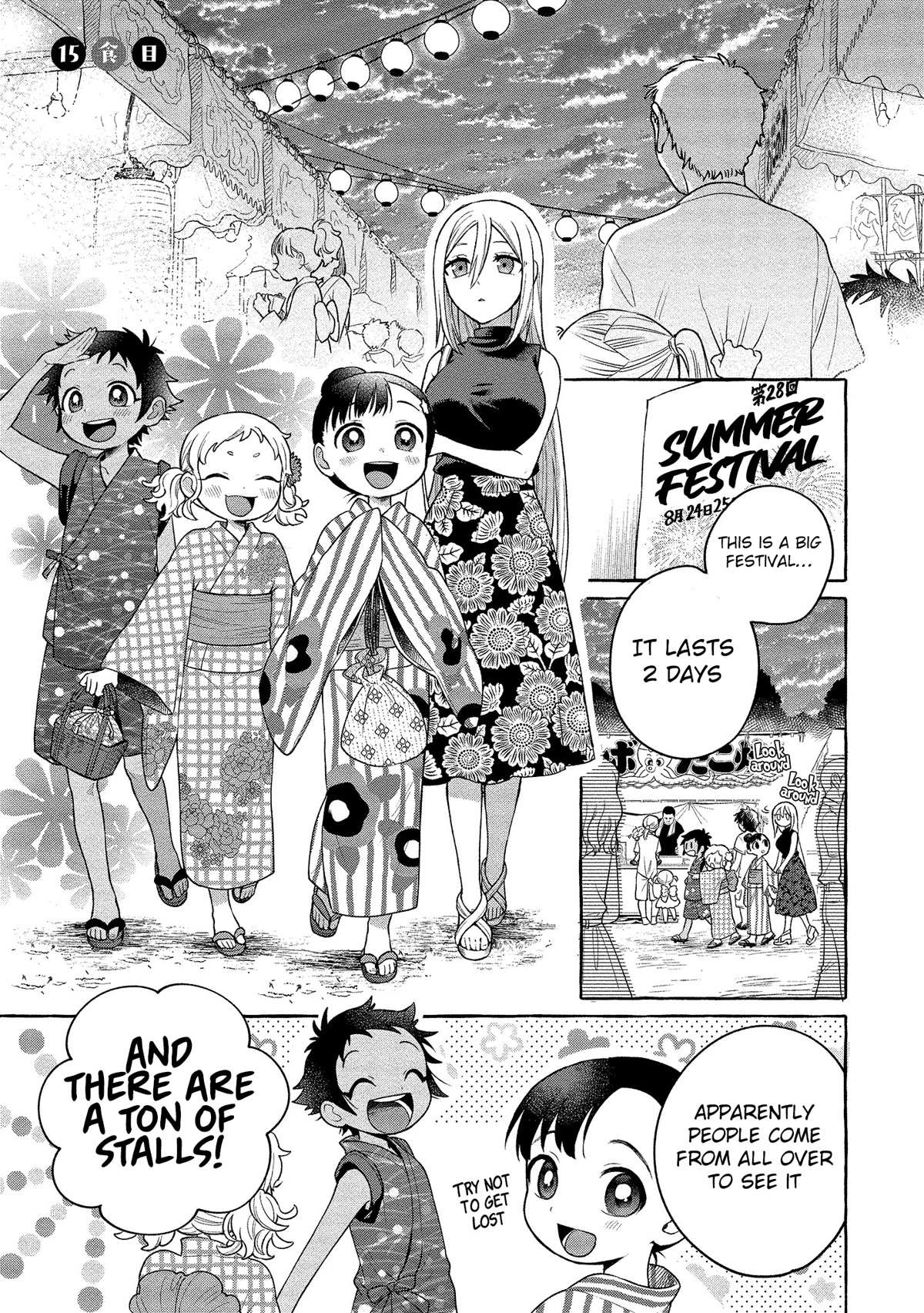 Raising Mai-chan's Onee-san With Lunch Chapter 15 page 2 - Chapter 15: Mom's Tofu Hamburg Steak