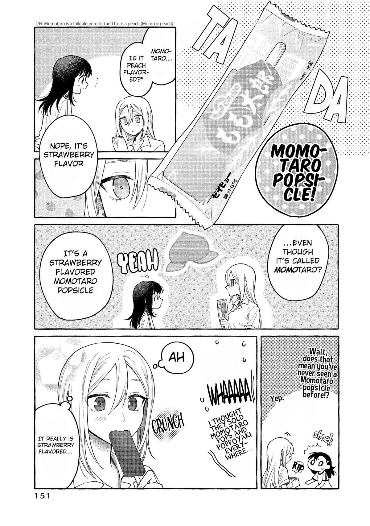 Raising Mai-chan's Onee-san With Lunch Chapter 15 page 24 - Chapter 15: Mom's Tofu Hamburg Steak