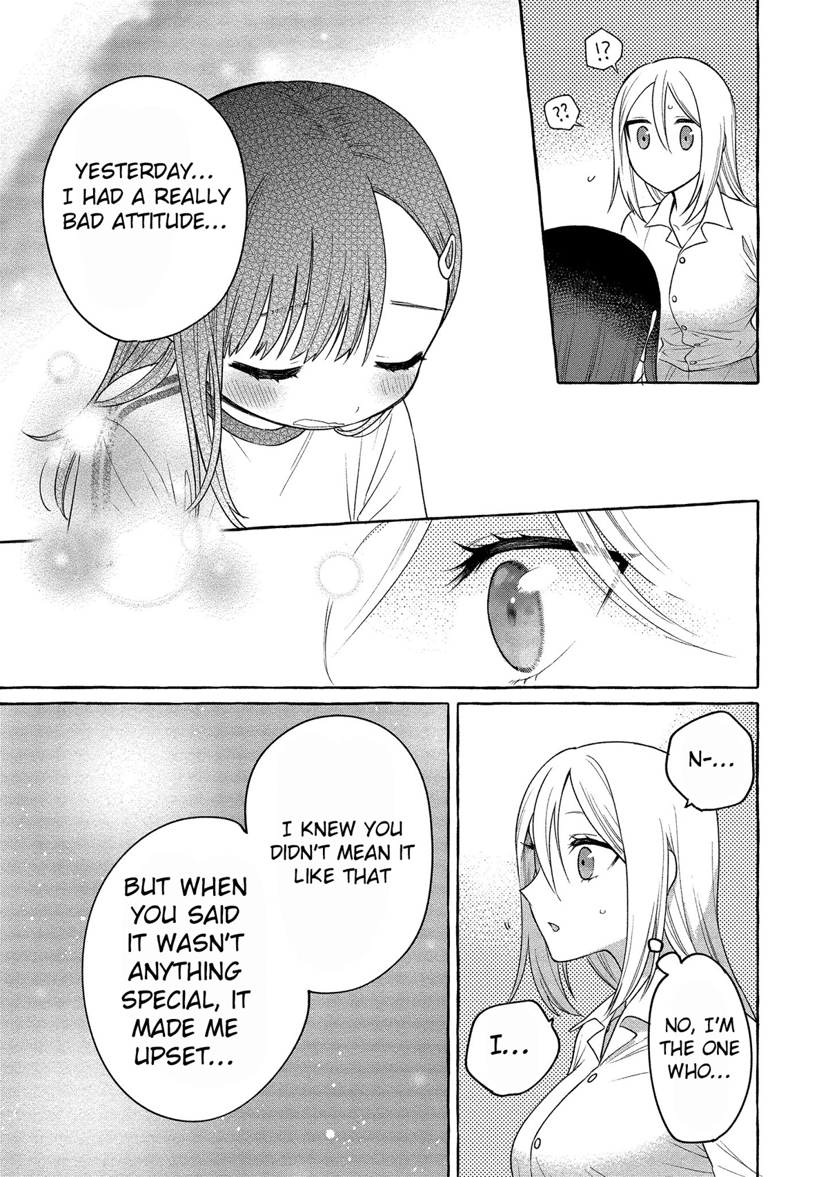 Raising Mai-chan's Onee-san With Lunch Chapter 15 page 26 - Chapter 15: Mom's Tofu Hamburg Steak