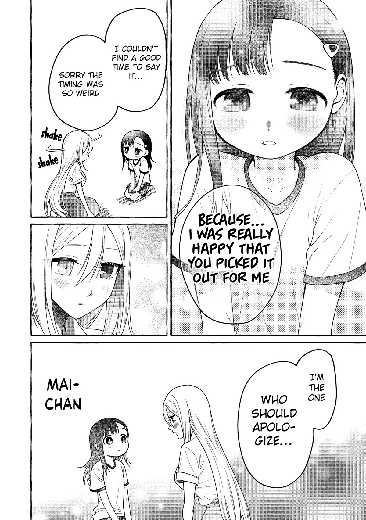 Raising Mai-chan's Onee-san With Lunch Chapter 15 page 27 - Chapter 15: Mom's Tofu Hamburg Steak