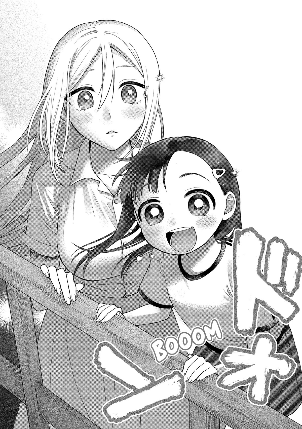 Raising Mai-chan's Onee-san With Lunch Chapter 15 page 29 - Chapter 15: Mom's Tofu Hamburg Steak