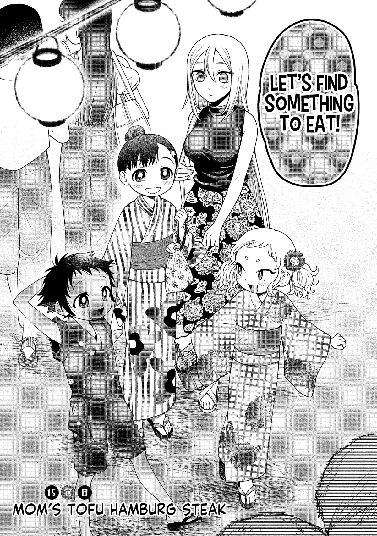 Raising Mai-chan's Onee-san With Lunch Chapter 15 page 3 - Chapter 15: Mom's Tofu Hamburg Steak