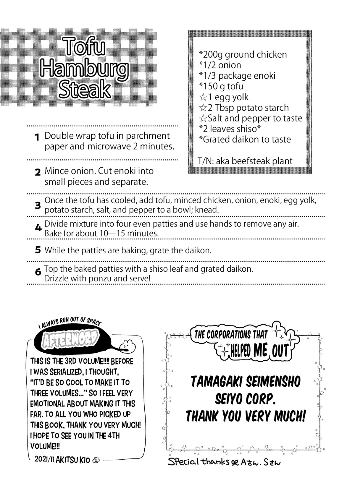 Raising Mai-chan's Onee-san With Lunch Chapter 15 page 35 - Chapter 15: Mom's Tofu Hamburg Steak