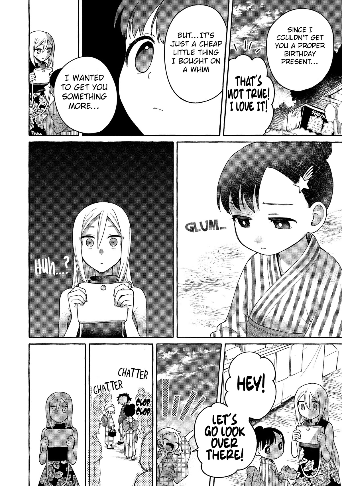 Raising Mai-chan's Onee-san With Lunch Chapter 15 page 7 - Chapter 15: Mom's Tofu Hamburg Steak