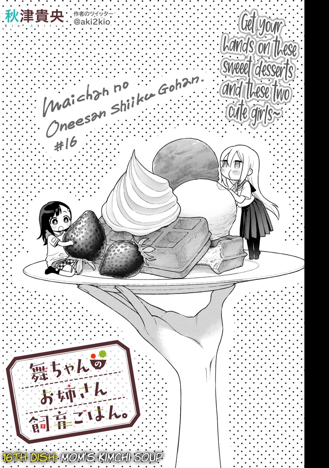 Raising Mai-chan's Onee-san With Lunch Chapter 16 page 3 - Chapter 16: 16th Dish: Mom's Kimchi Soup