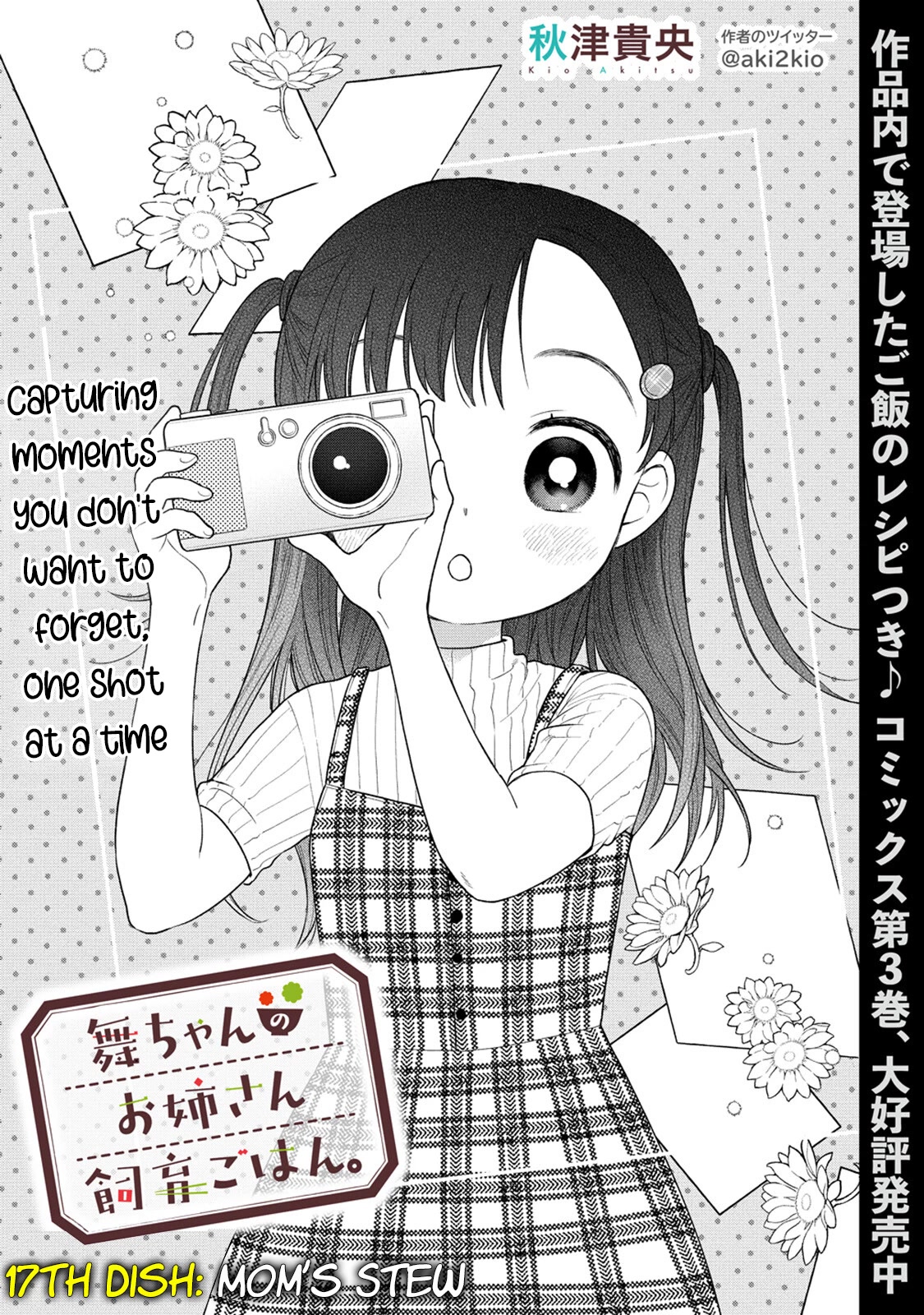 Raising Mai-chan's Onee-san With Lunch Chapter 17 page 2 - Chapter 17: Mom's Stew