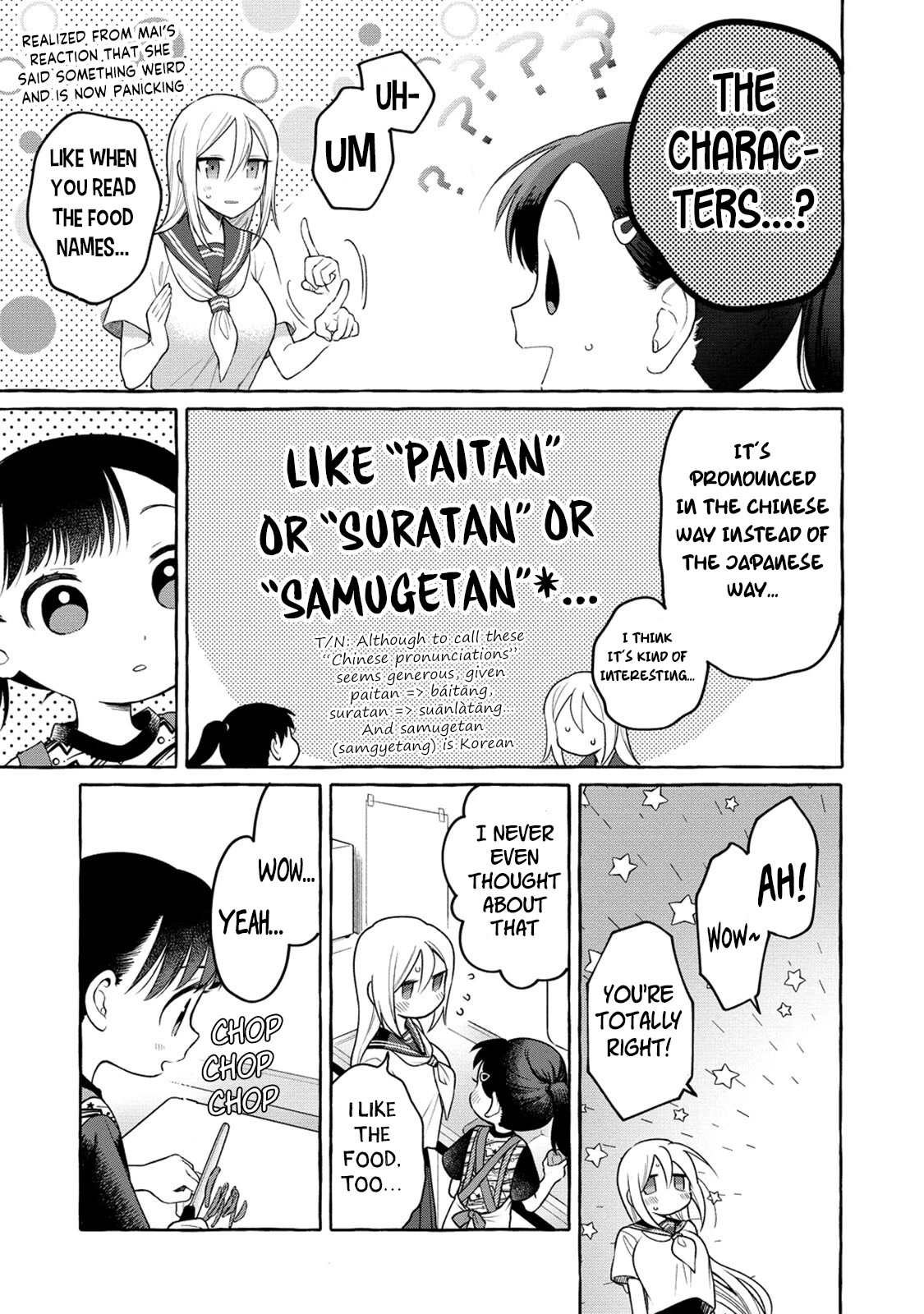 Raising Mai-chan's Onee-san With Lunch Chapter 18 page 12 - Chapter 18: Mom's Pepper Steak