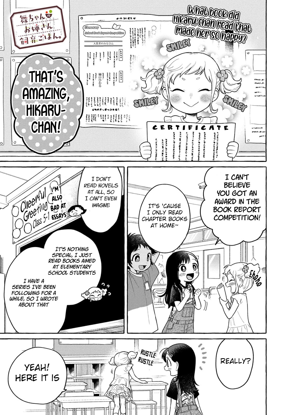 Raising Mai-chan's Onee-san With Lunch Chapter 18 page 2 - Chapter 18: Mom's Pepper Steak