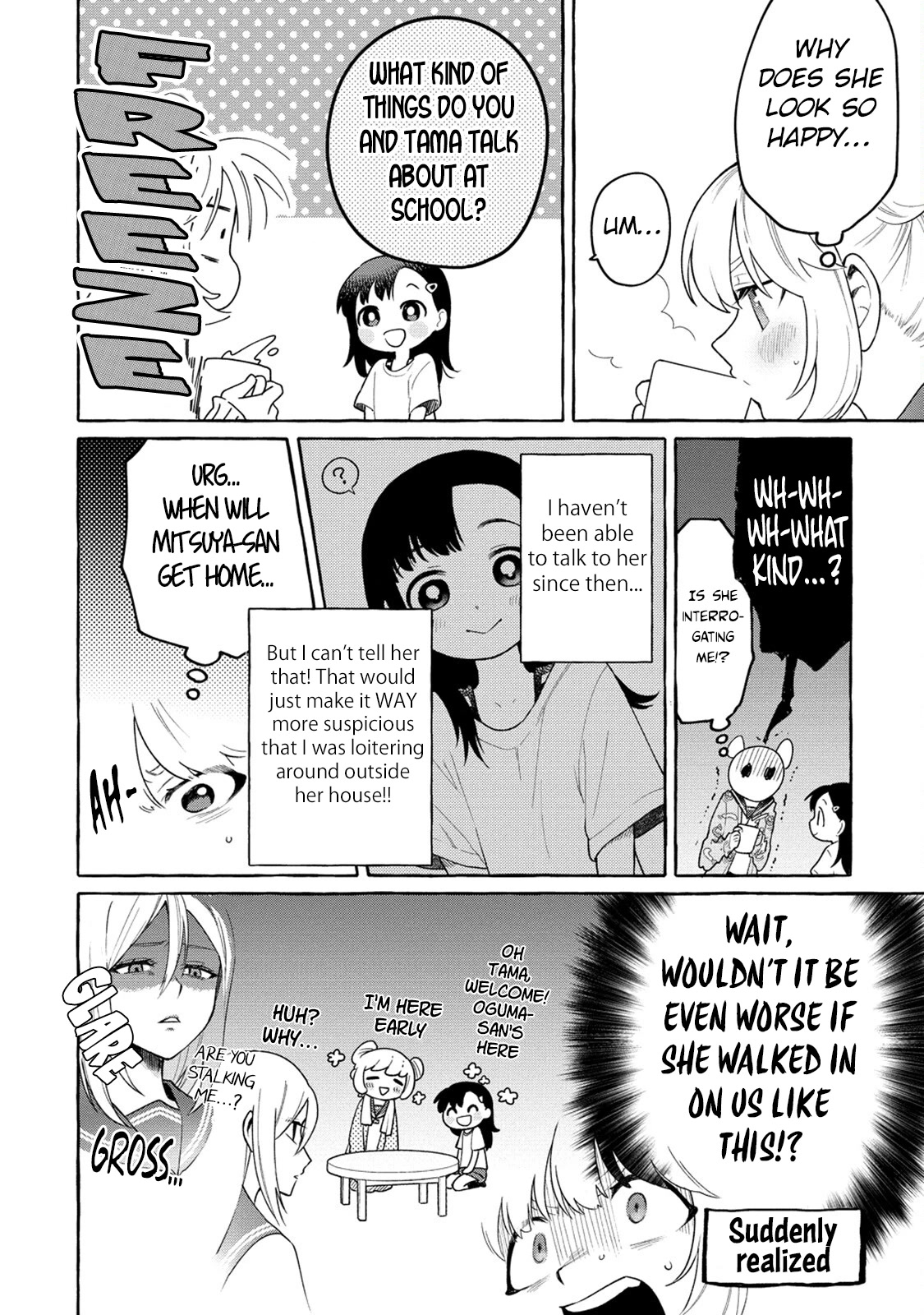 Raising Mai-chan's Onee-san With Lunch Chapter 19 page 13 - Chapter 19: Mom's Teriyaki