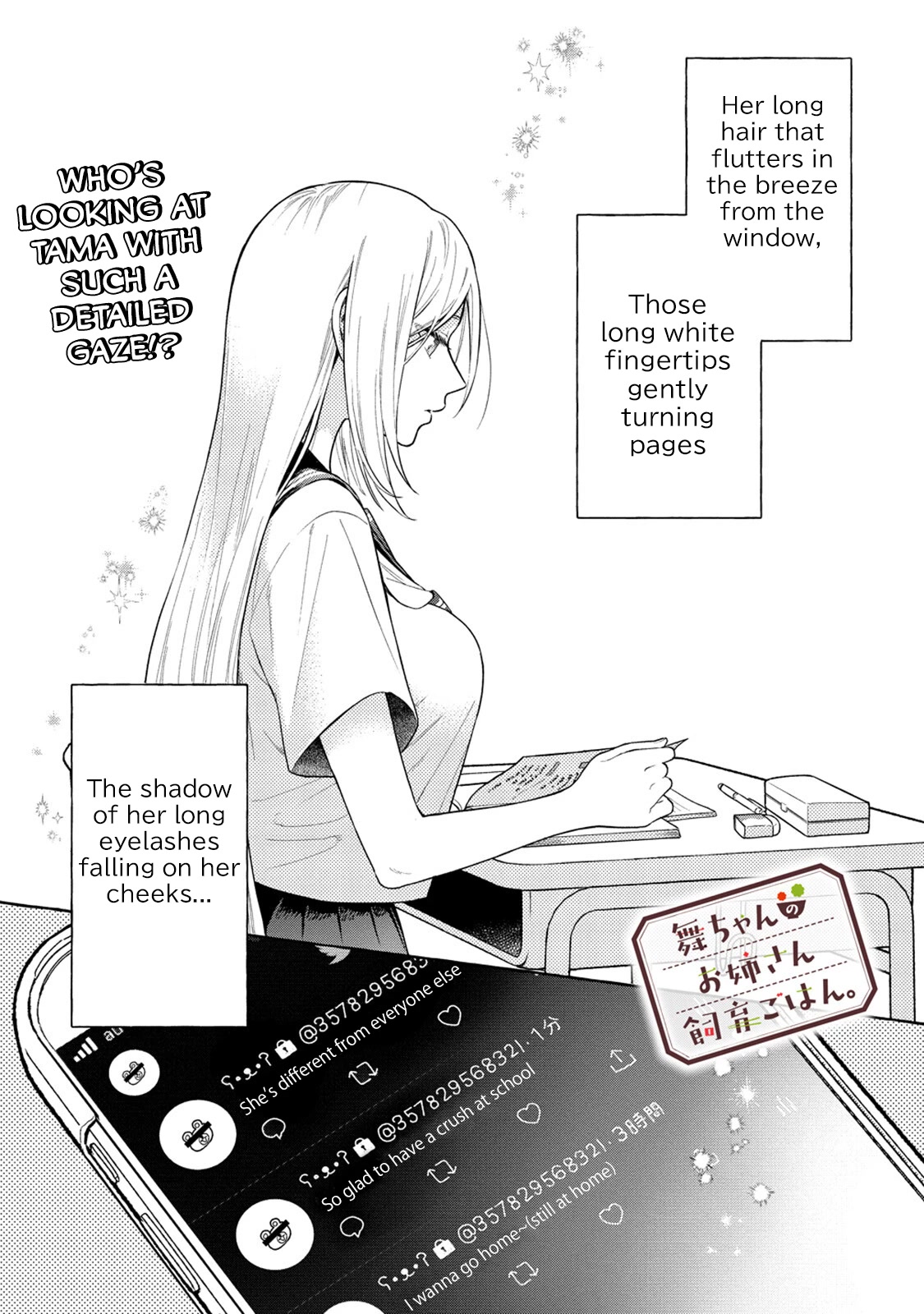 Raising Mai-chan's Onee-san With Lunch Chapter 19 page 2 - Chapter 19: Mom's Teriyaki