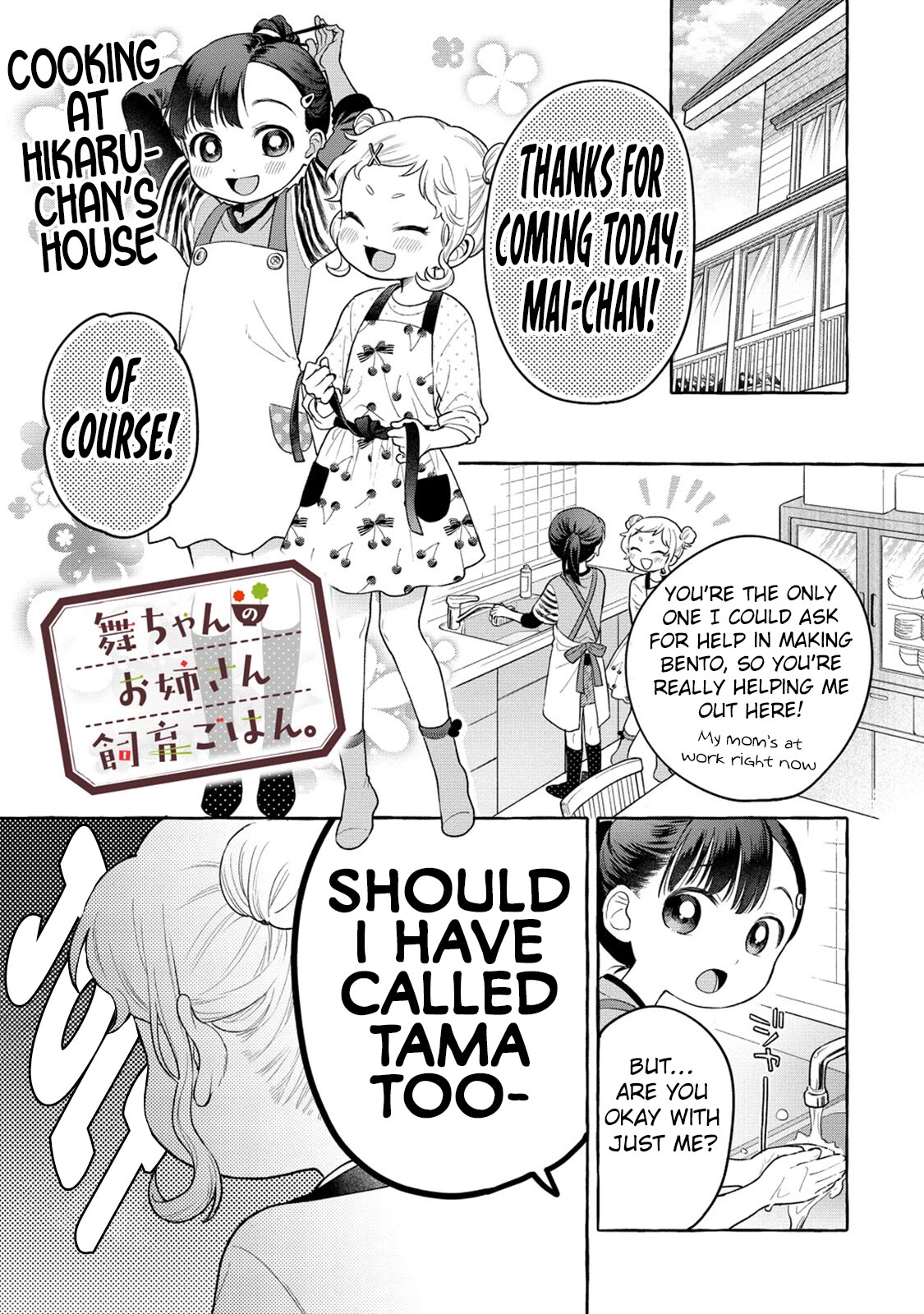 Raising Mai-chan's Onee-san With Lunch Chapter 20 page 2 - Chapter 20: Mom's Meat-Wrapped Onigiri