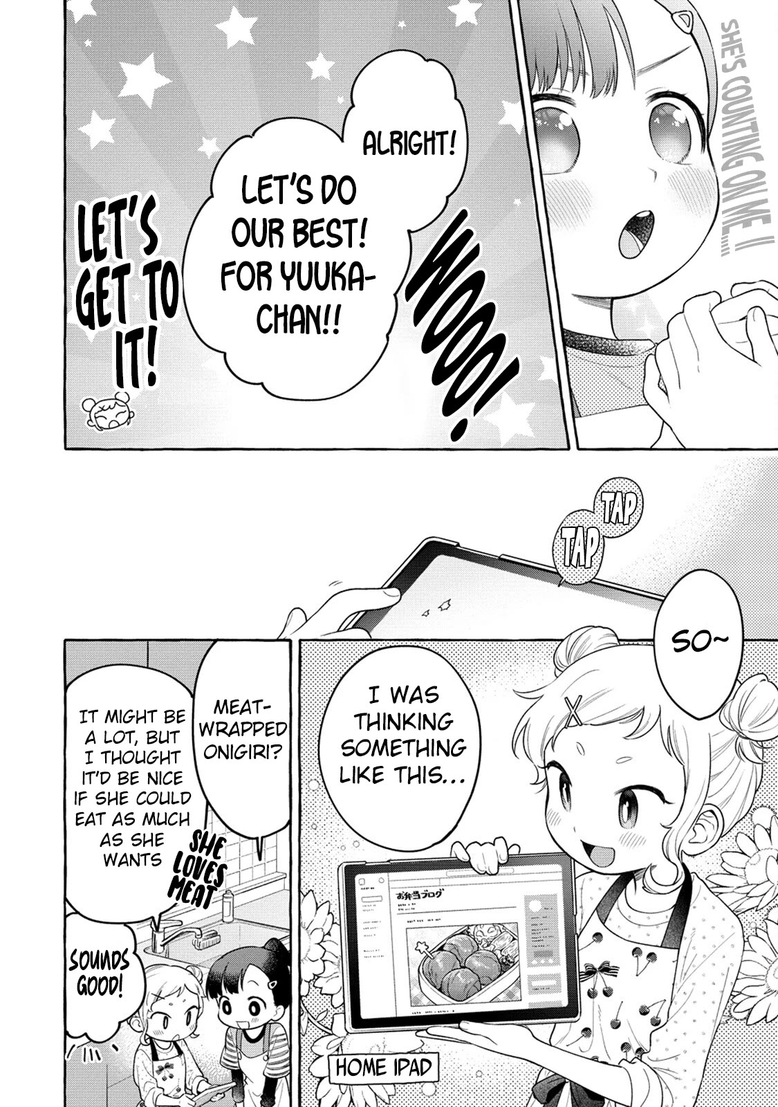 Raising Mai-chan's Onee-san With Lunch Chapter 20 page 7 - Chapter 20: Mom's Meat-Wrapped Onigiri