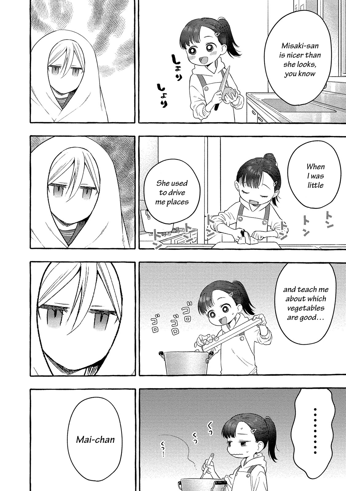 Raising Mai-chan's Onee-san With Lunch Chapter 3 page 11 - Chapter 3: Mom’s Curry
