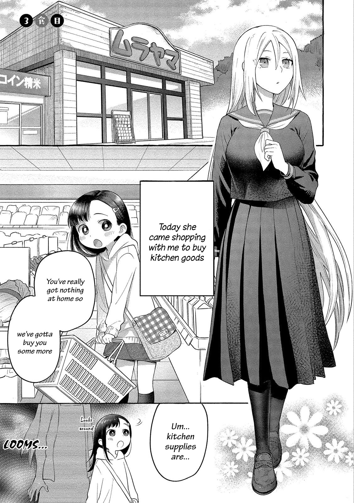 Raising Mai-chan's Onee-san With Lunch Chapter 3 page 2 - Chapter 3: Mom’s Curry