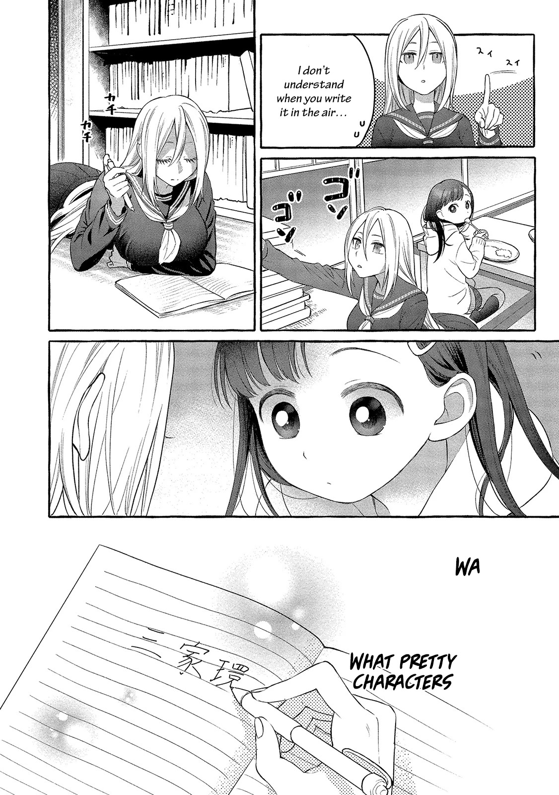 Raising Mai-chan's Onee-san With Lunch Chapter 3 page 23 - Chapter 3: Mom’s Curry
