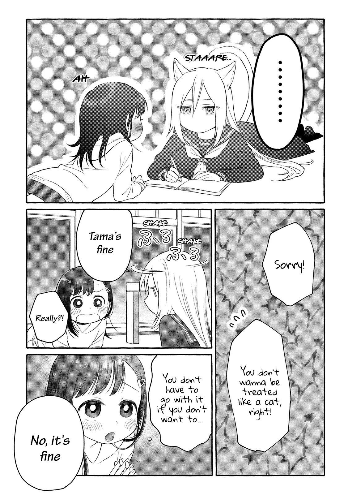 Raising Mai-chan's Onee-san With Lunch Chapter 3 page 26 - Chapter 3: Mom’s Curry