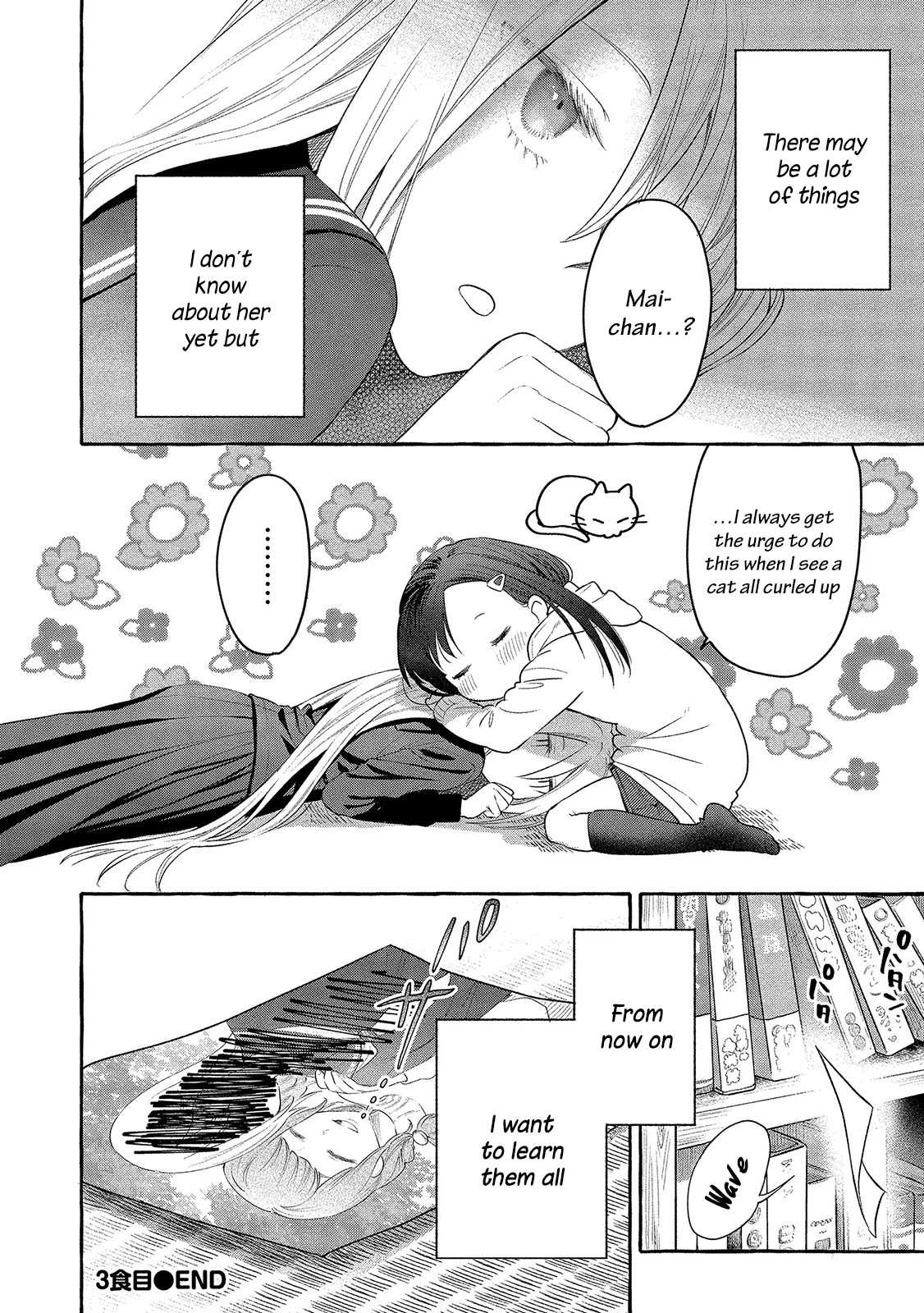 Raising Mai-chan's Onee-san With Lunch Chapter 3 page 29 - Chapter 3: Mom’s Curry