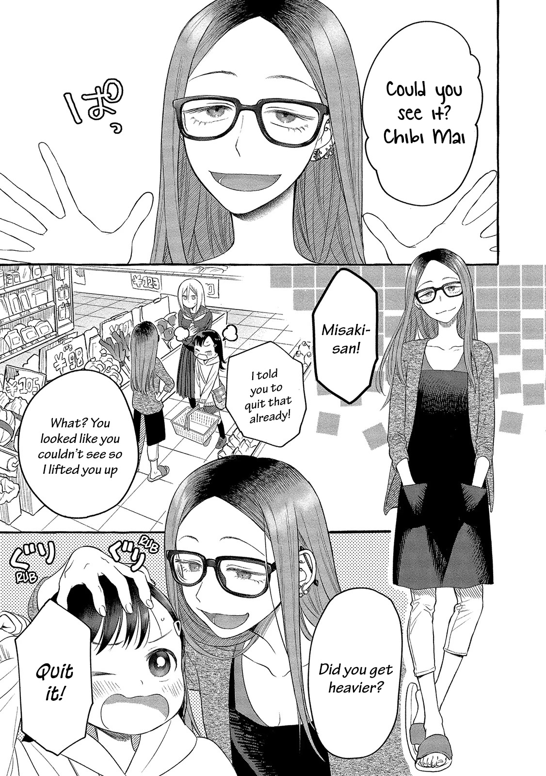 Raising Mai-chan's Onee-san With Lunch Chapter 3 page 4 - Chapter 3: Mom’s Curry