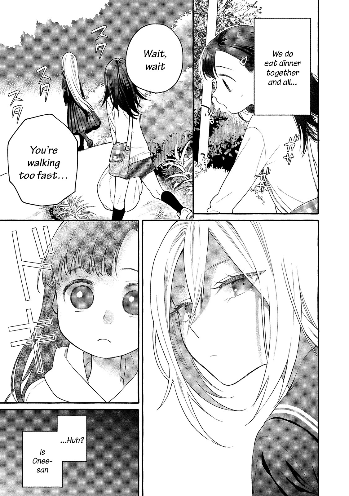 Raising Mai-chan's Onee-san With Lunch Chapter 3 page 8 - Chapter 3: Mom’s Curry