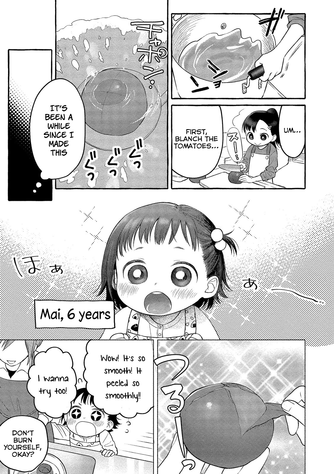 Raising Mai-chan's Onee-san With Lunch Chapter 4 page 12 - Chapter 4: Mom’s Simmered Chicken and Tomatoes
