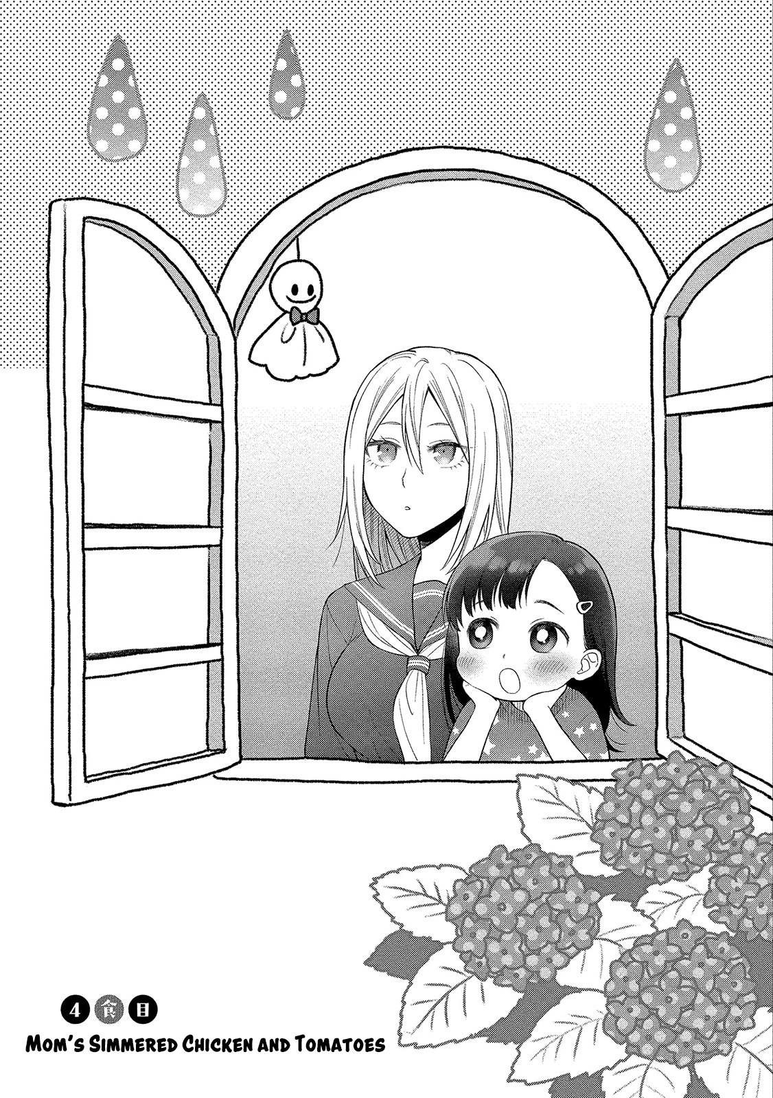 Raising Mai-chan's Onee-san With Lunch Chapter 4 page 2 - Chapter 4: Mom’s Simmered Chicken and Tomatoes